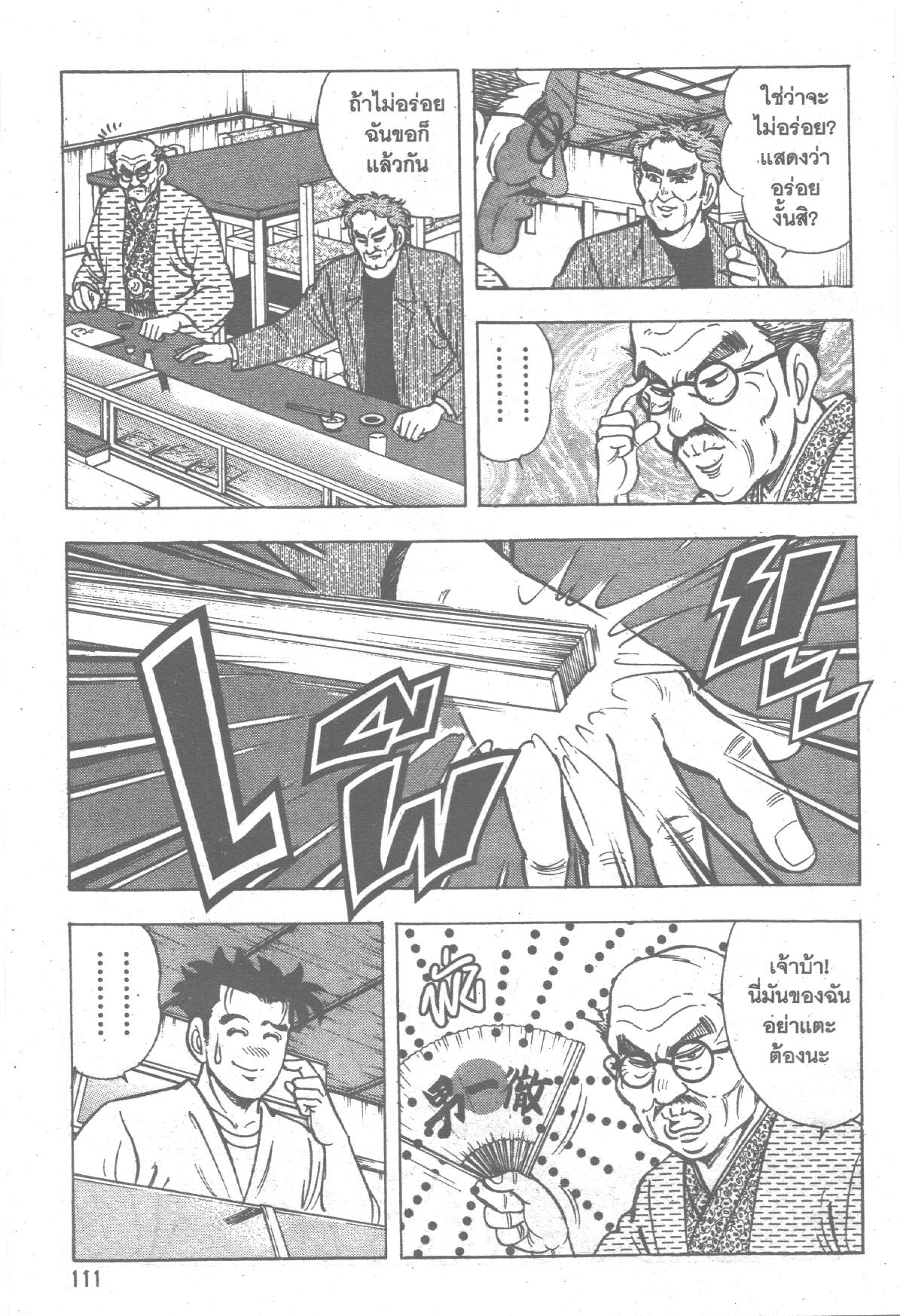 manga168