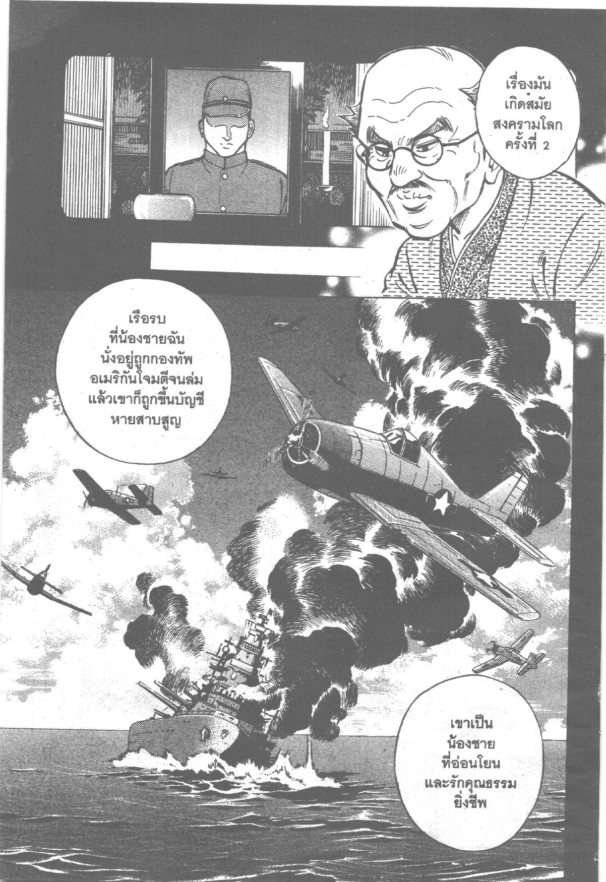manga168