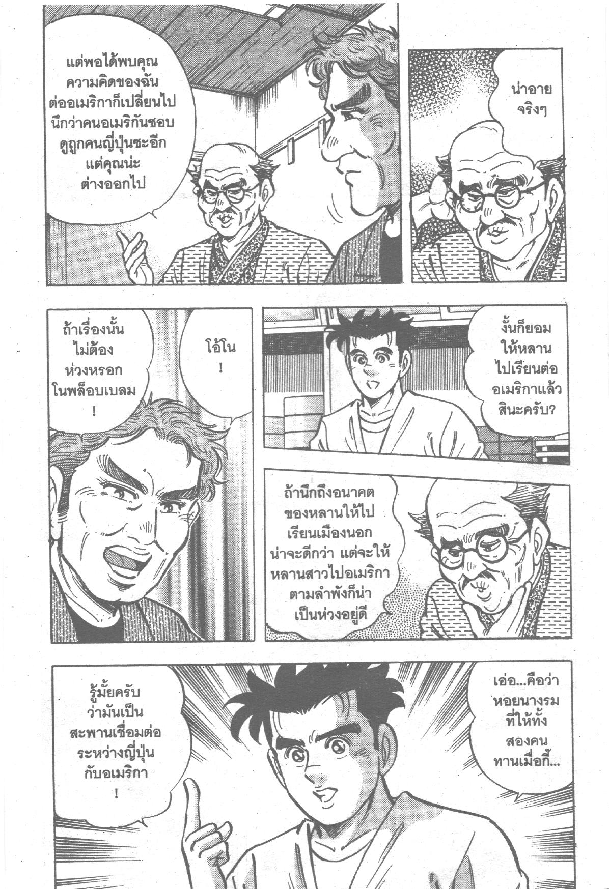 manga168