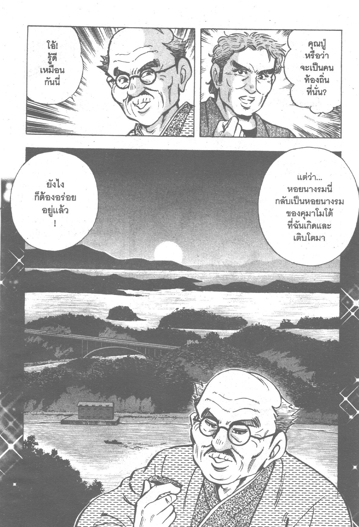 manga168