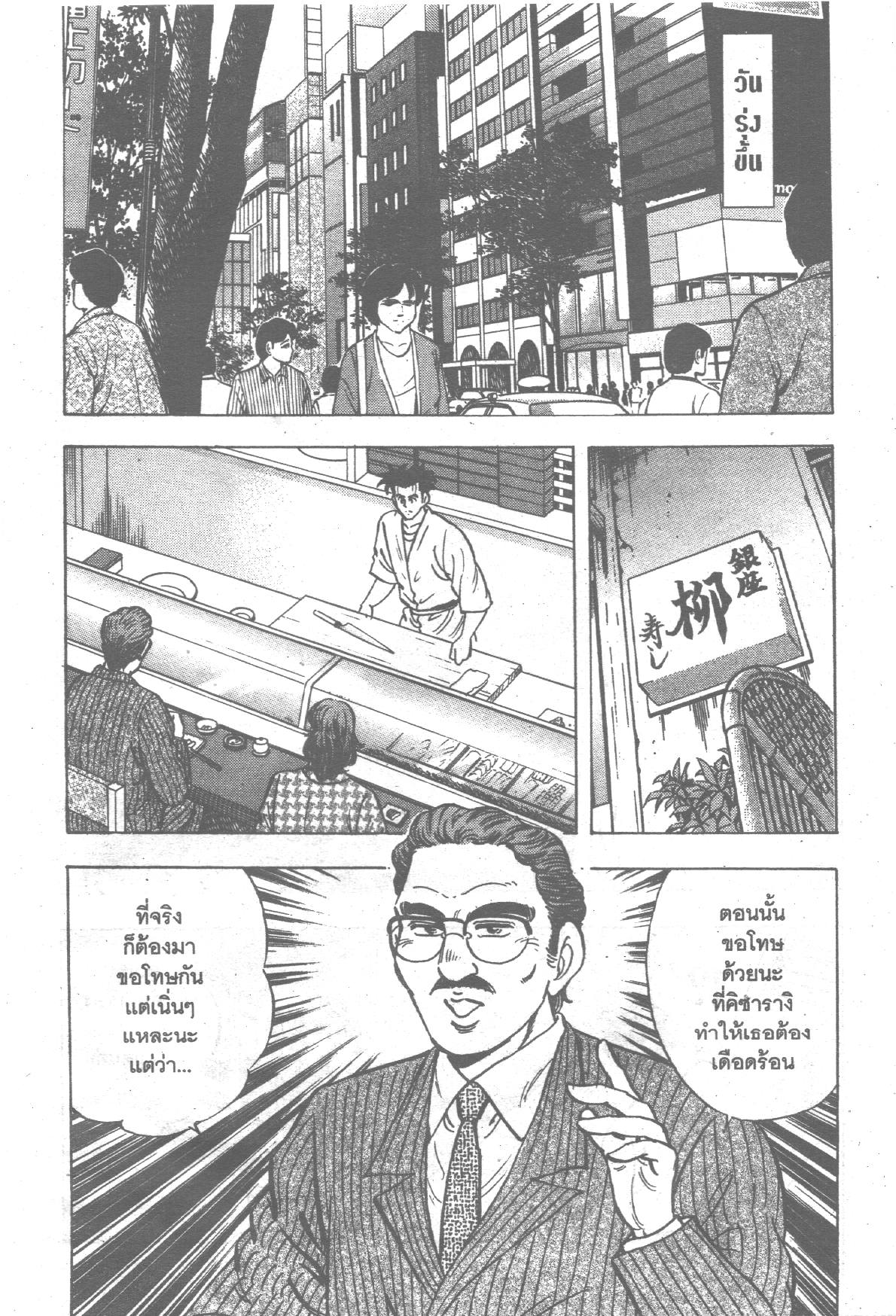 manga168