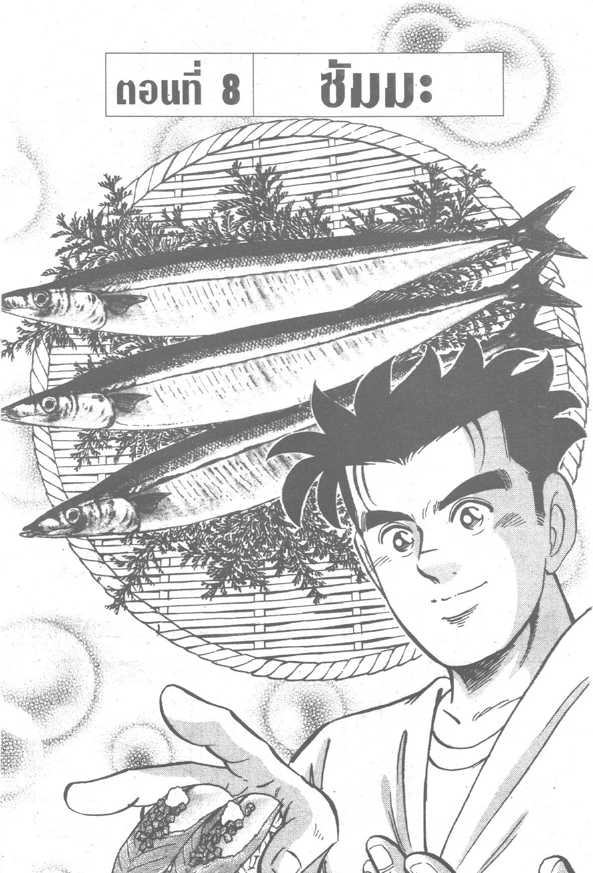 manga168