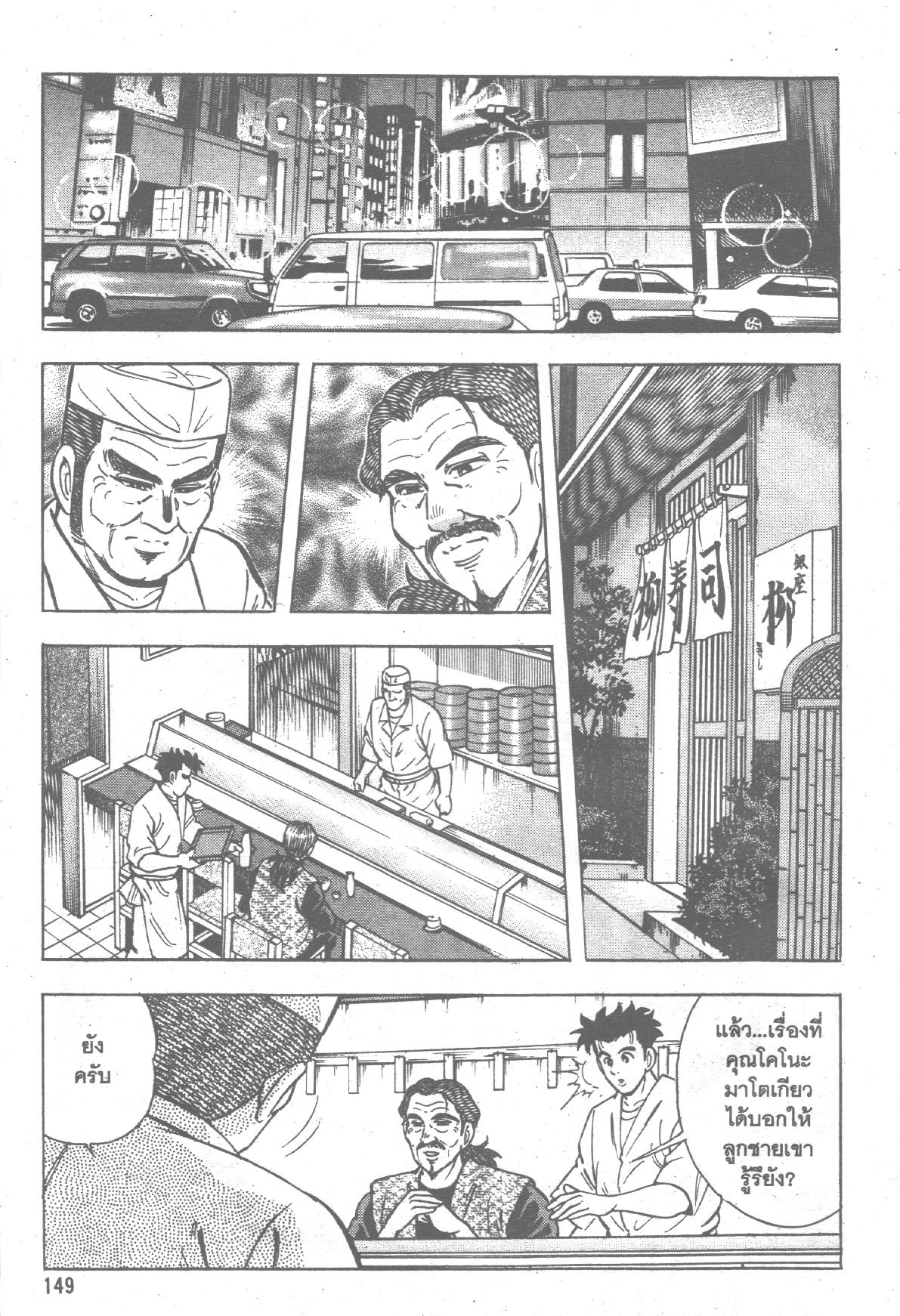manga168