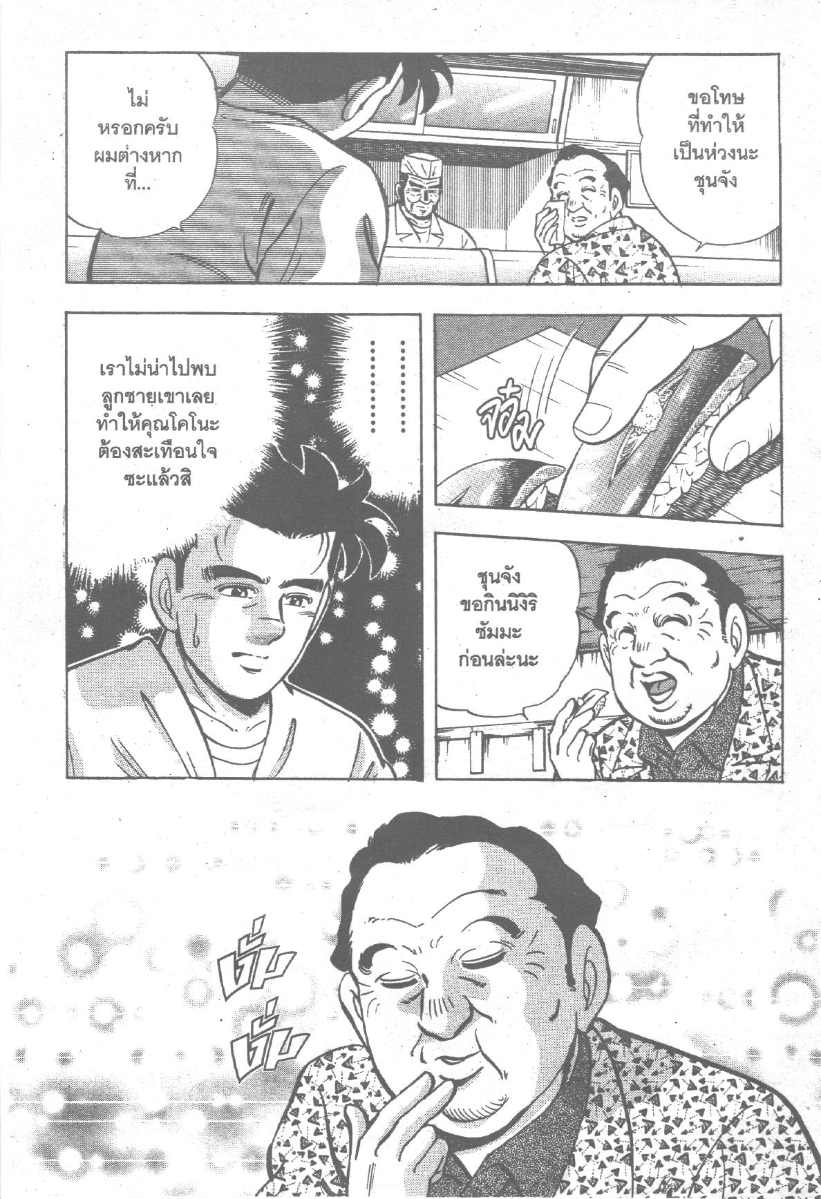 manga168