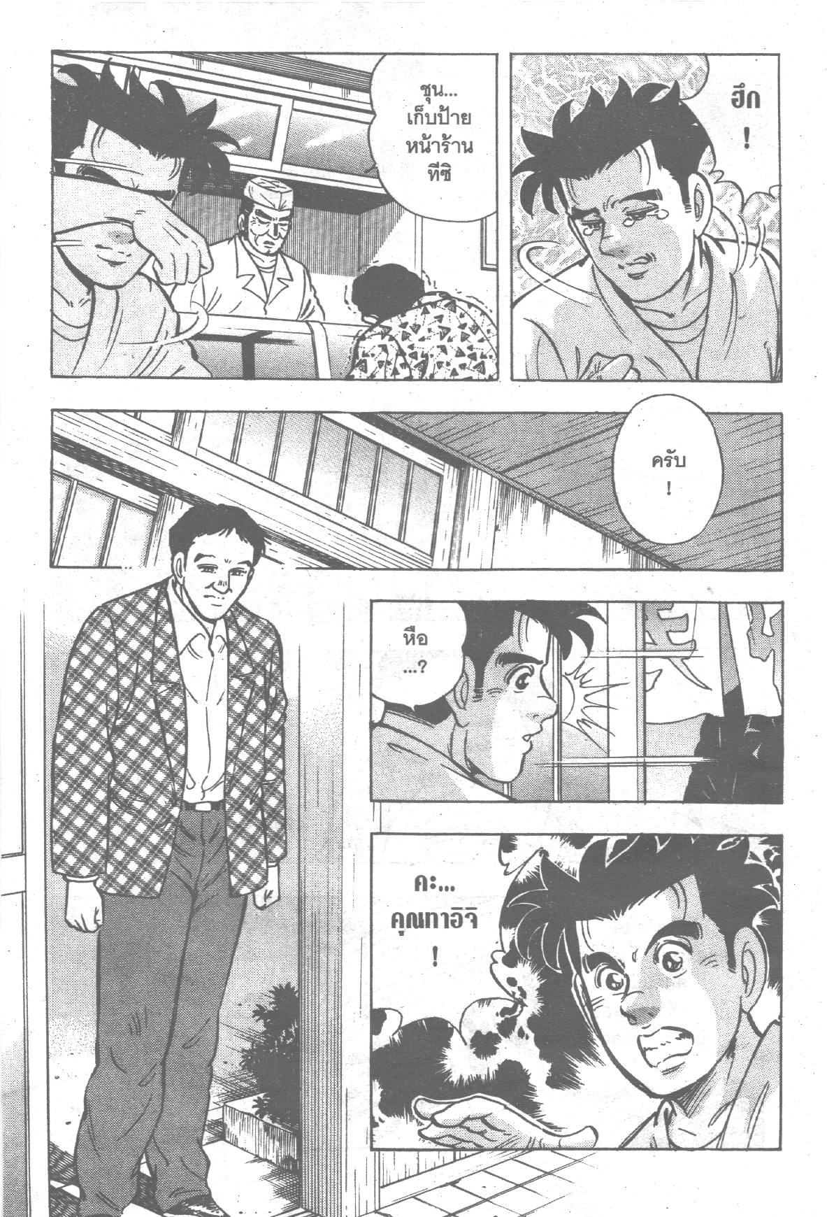 manga168