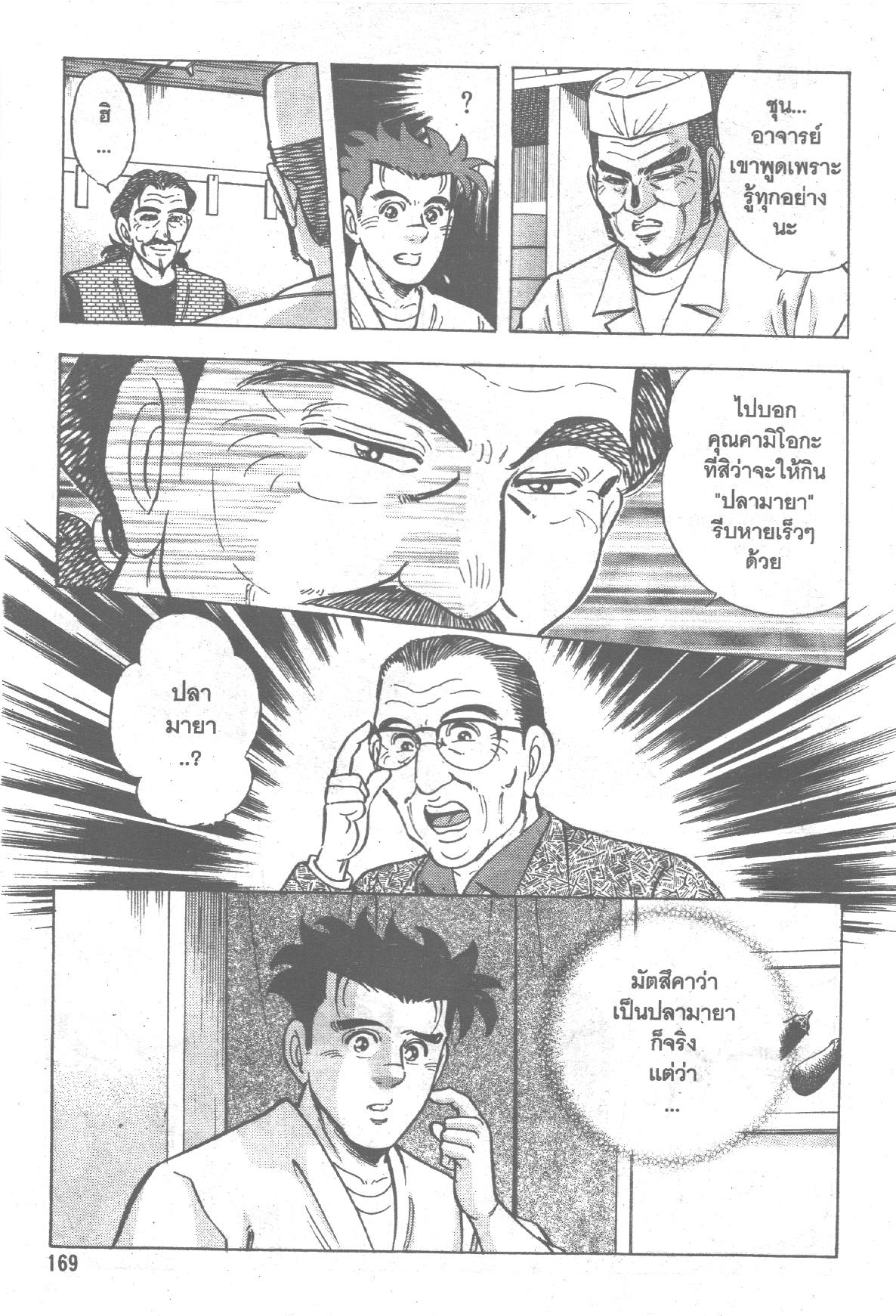 manga168