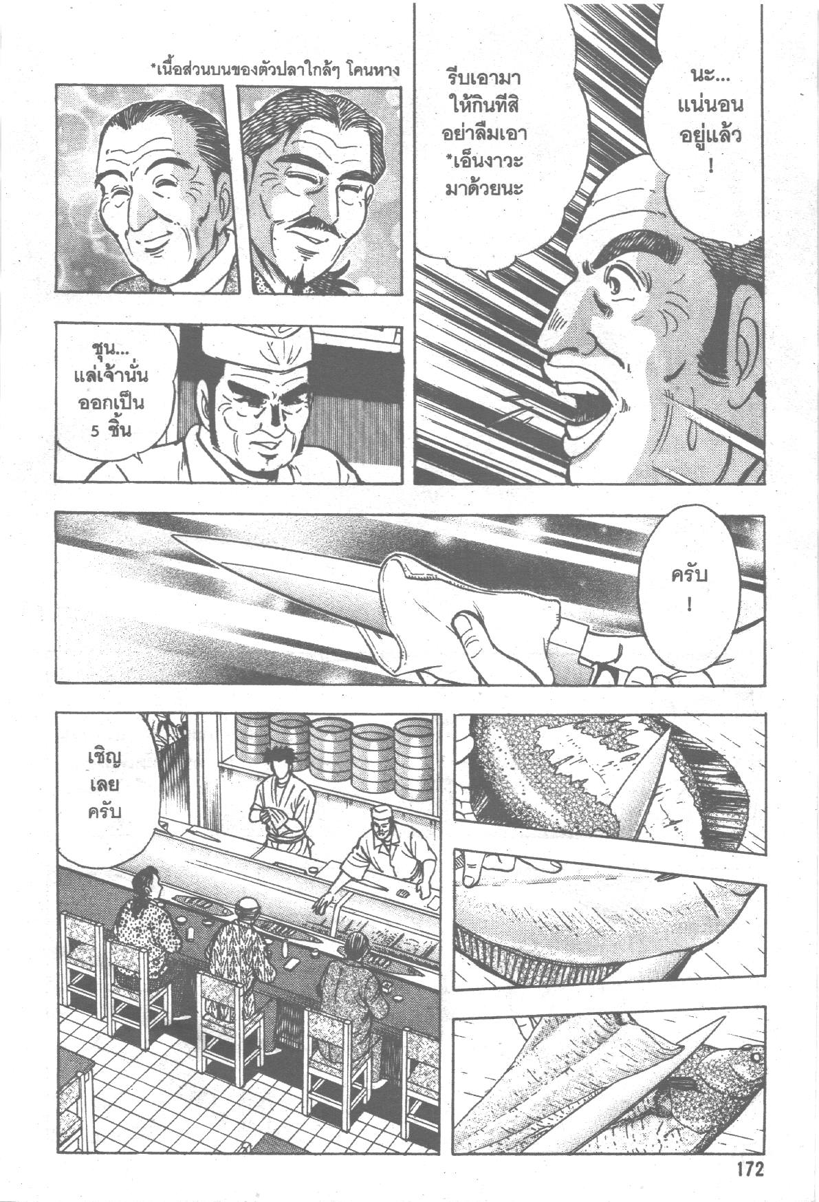 manga168