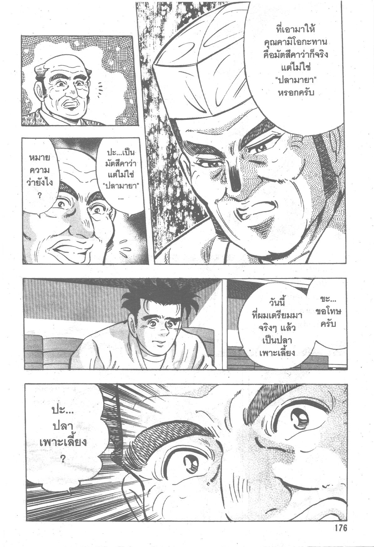 manga168