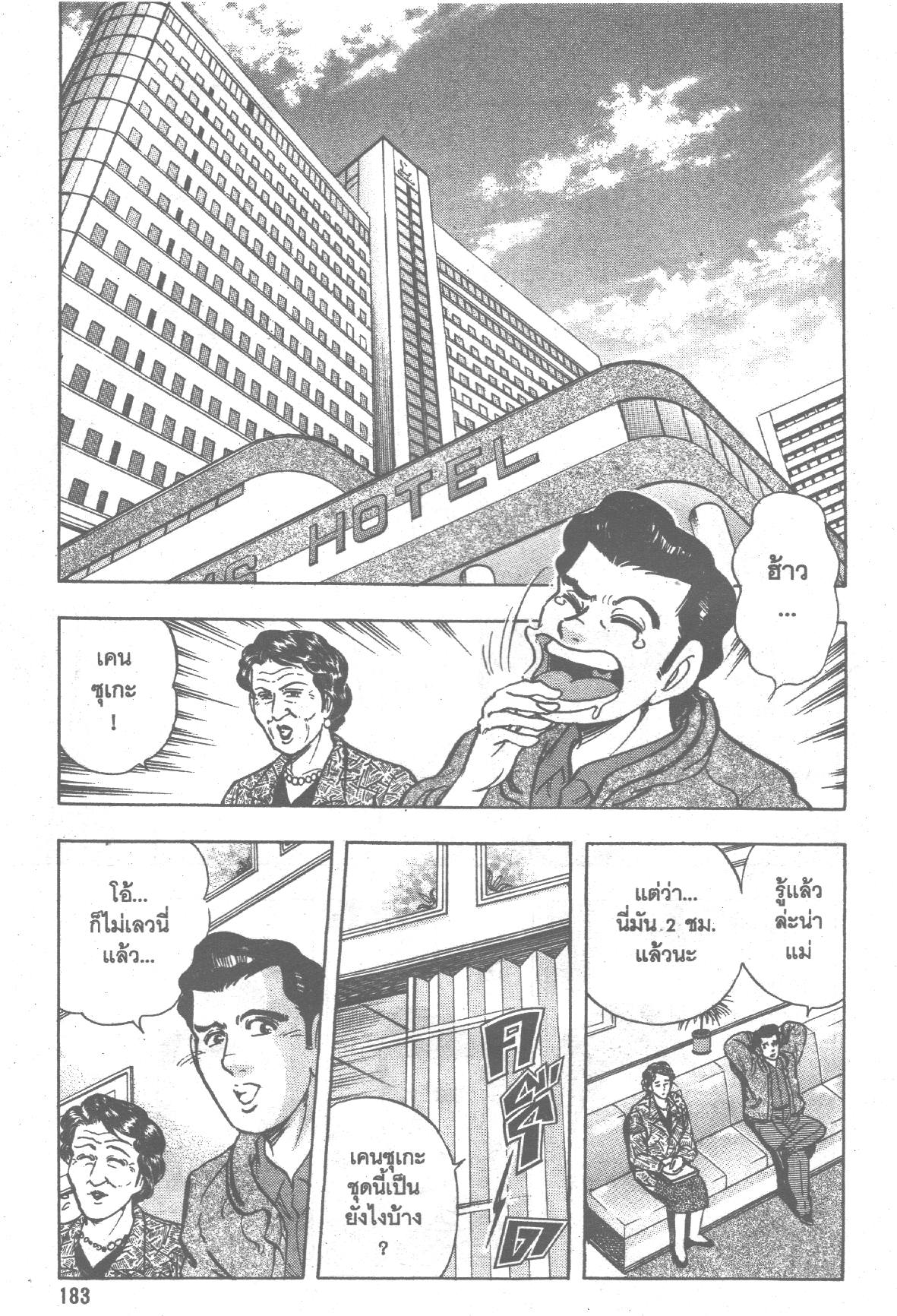 manga168