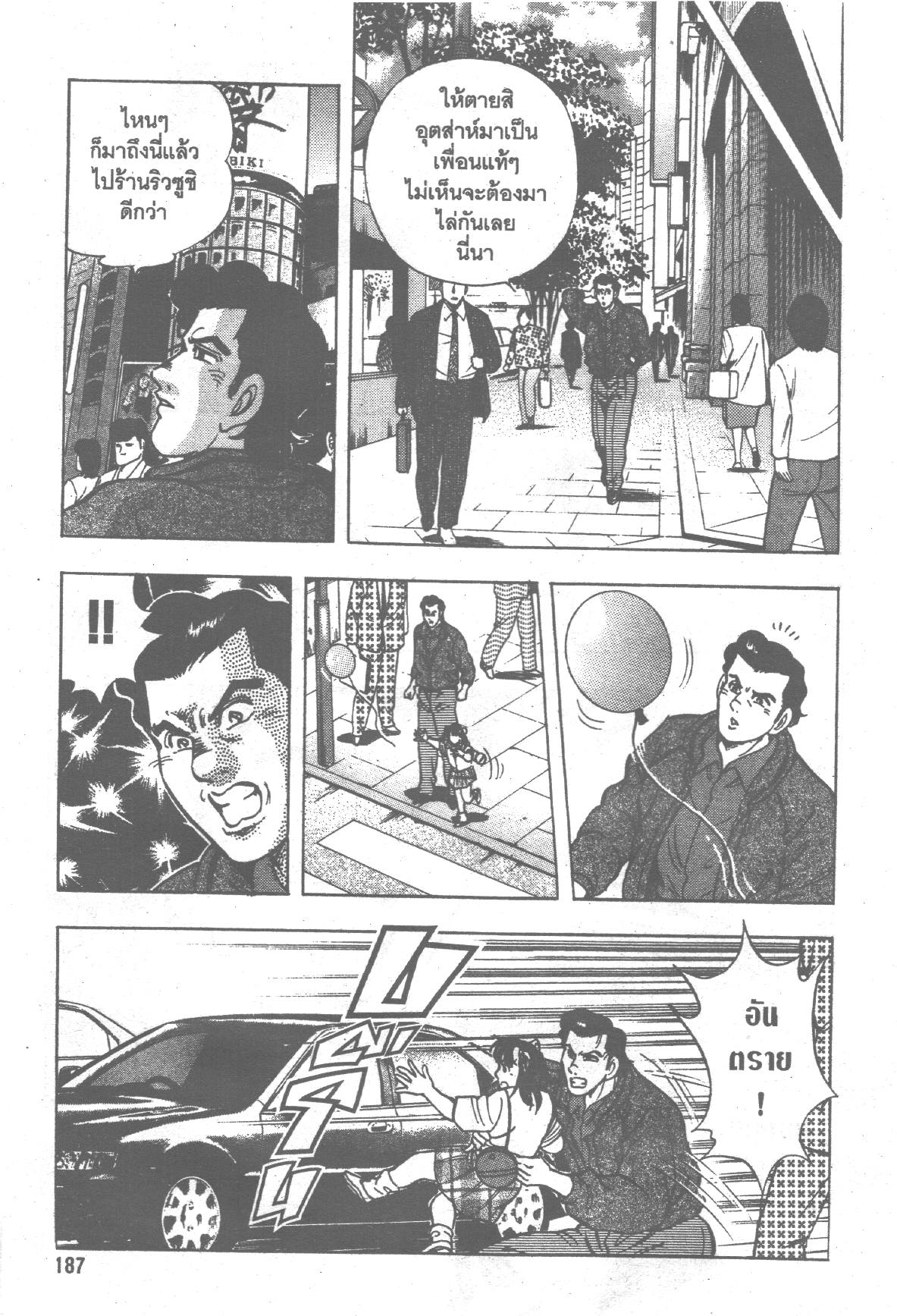 manga168