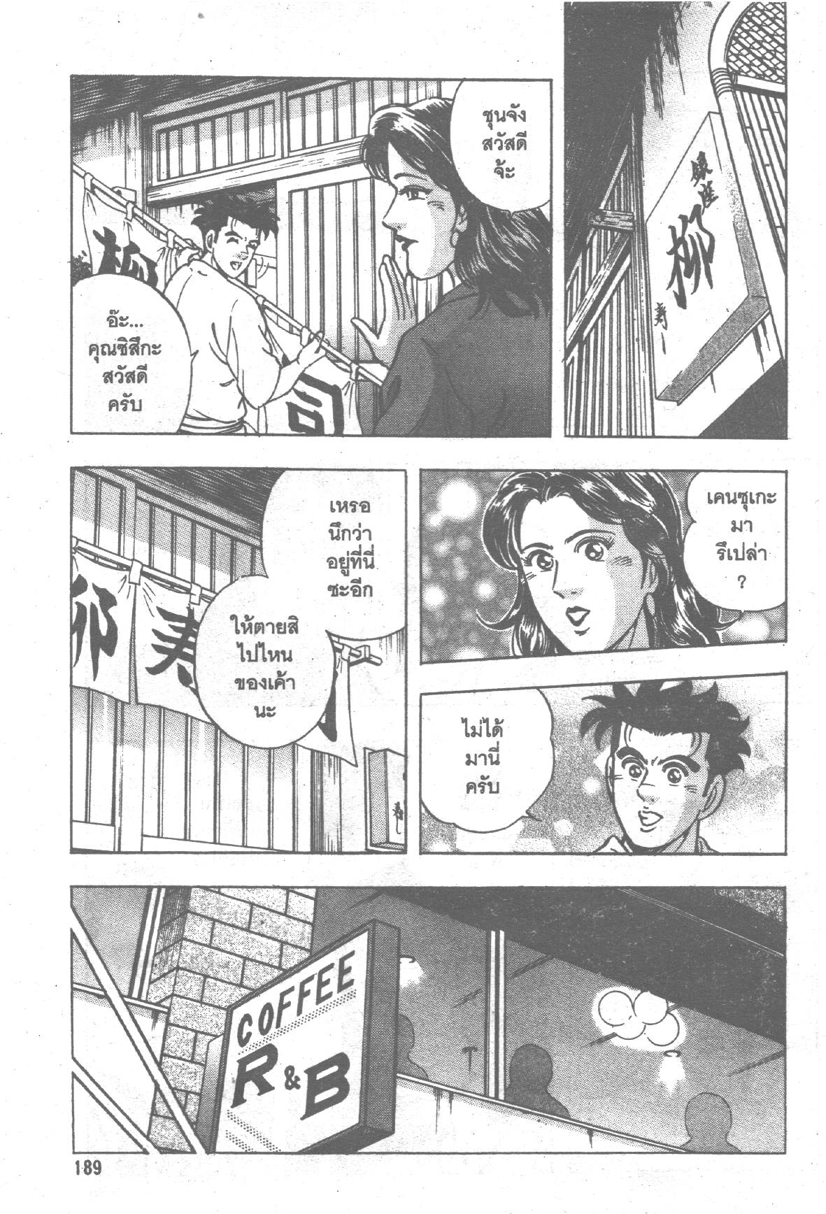 manga168