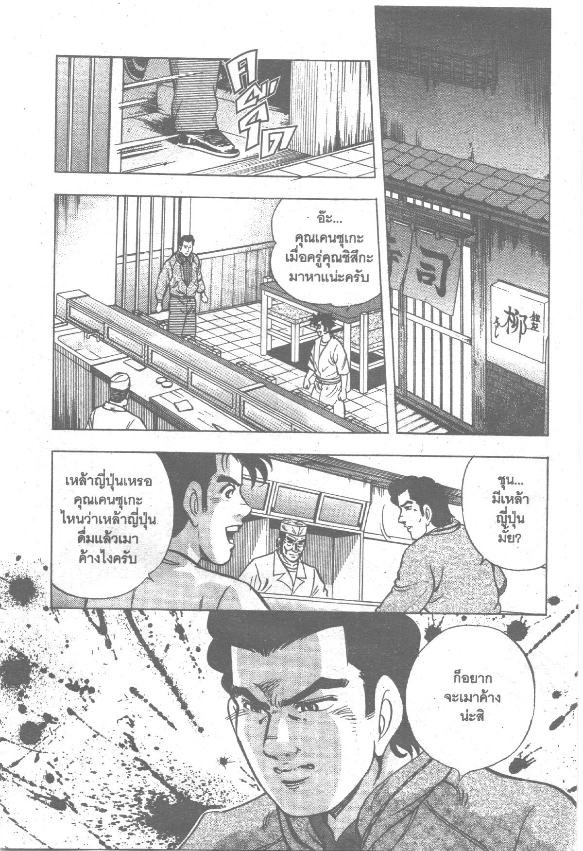 manga168