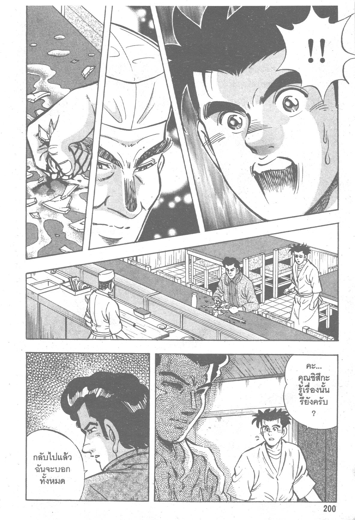 manga168