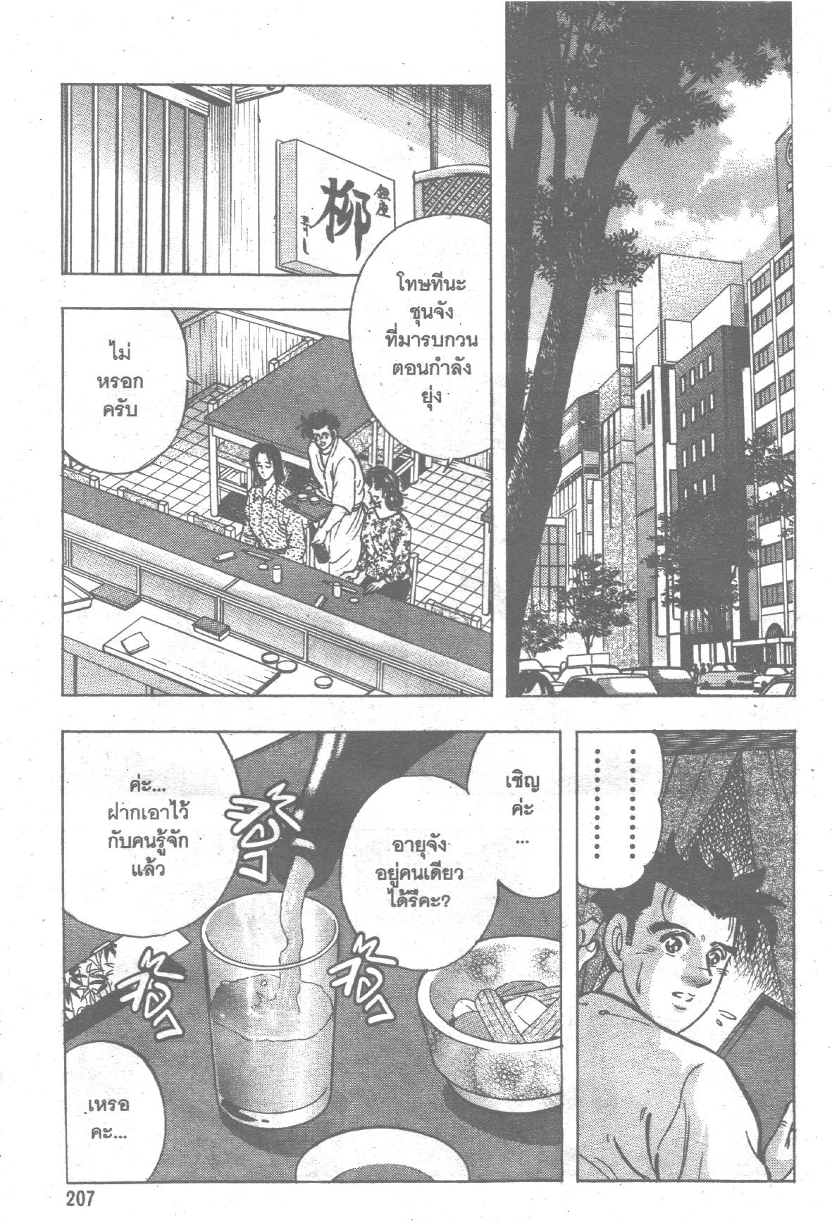 manga168