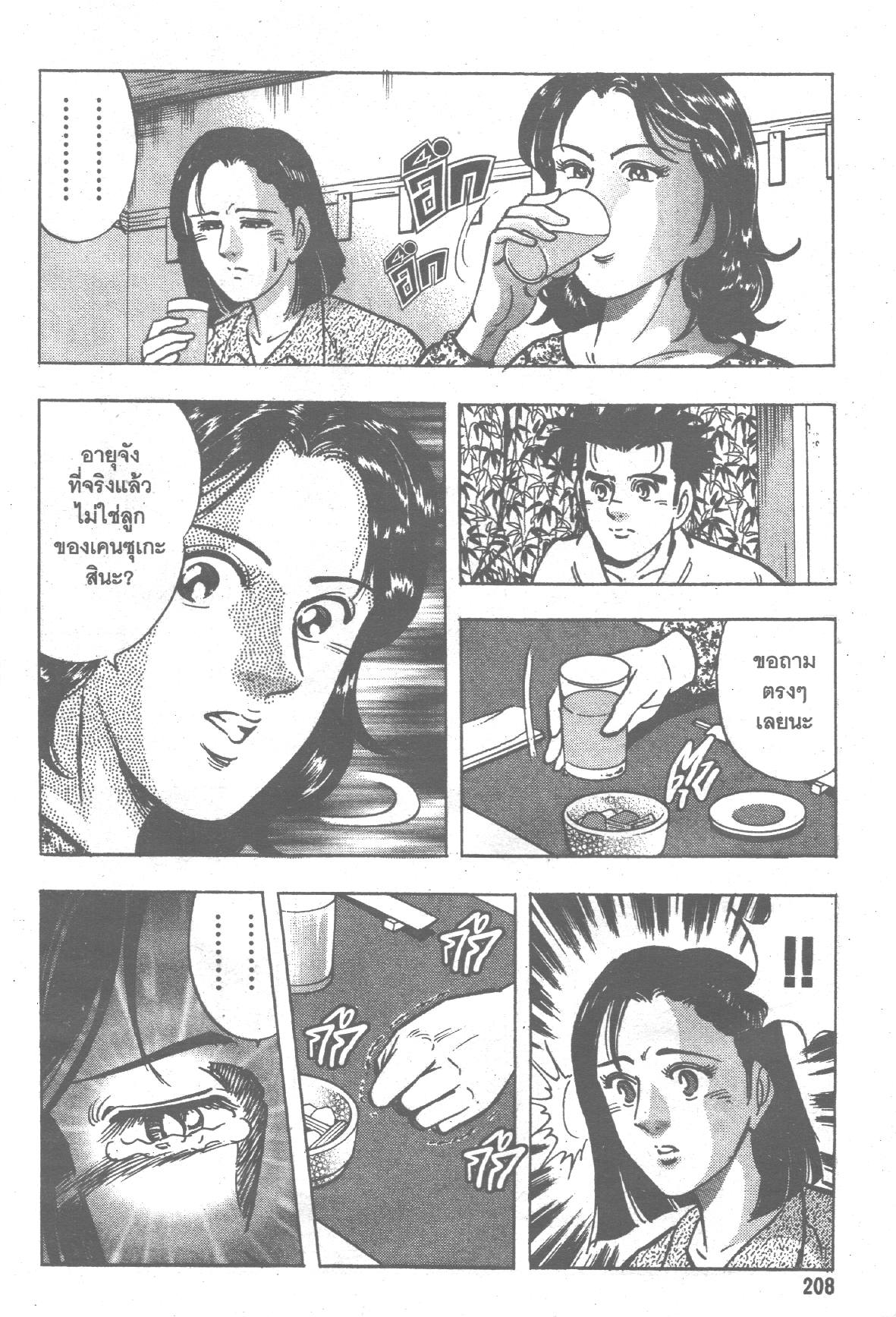 manga168