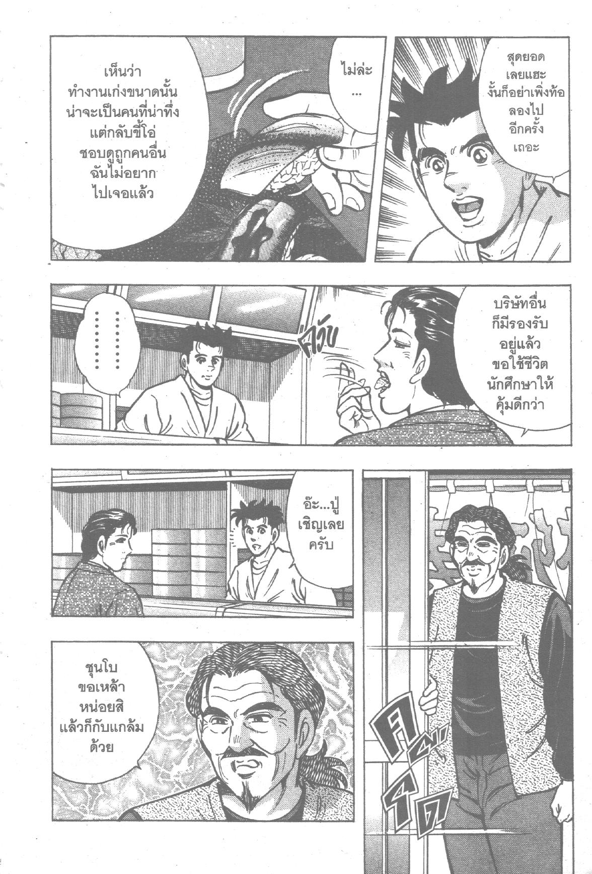 manga168