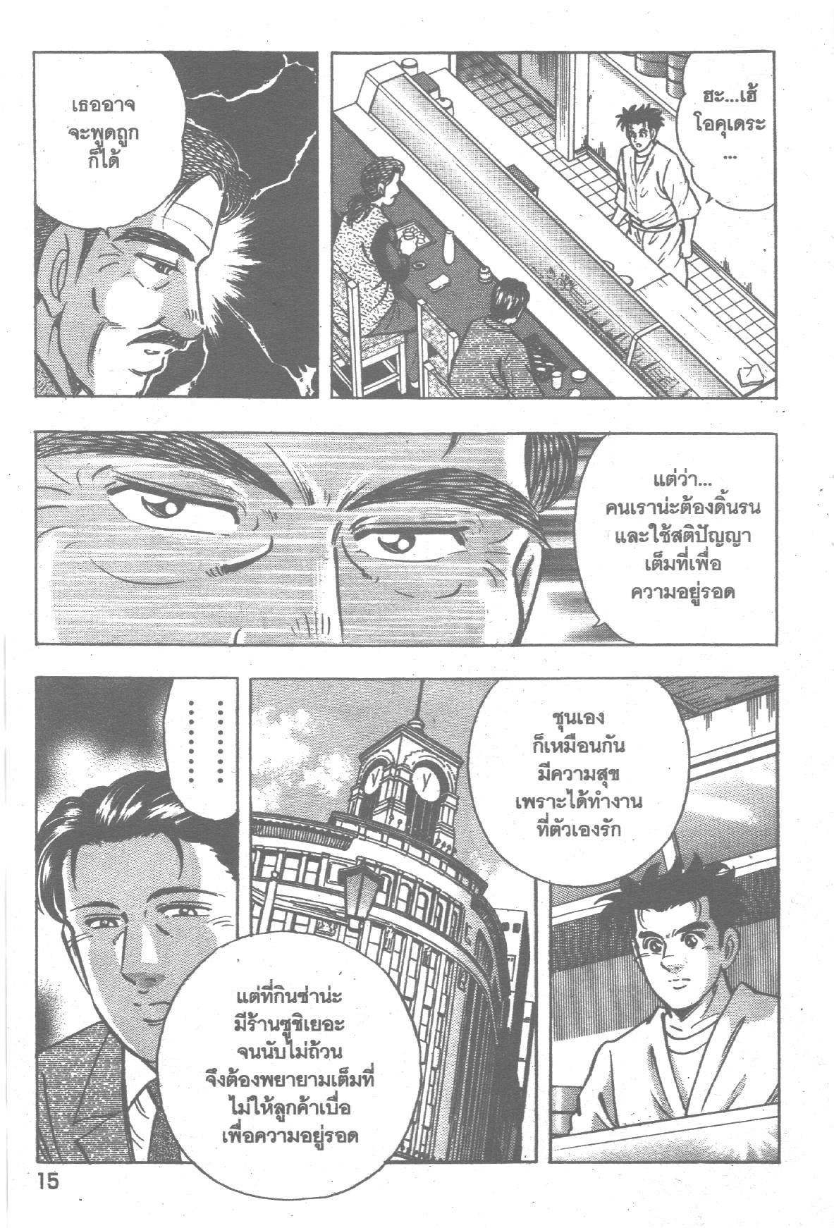 manga168