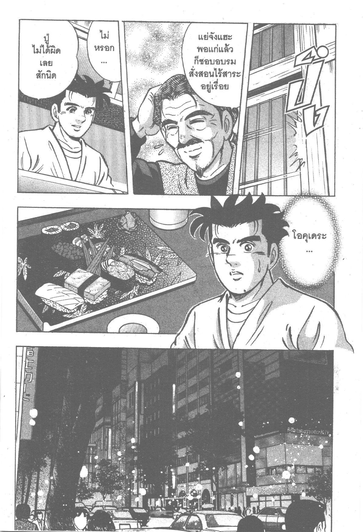 manga168