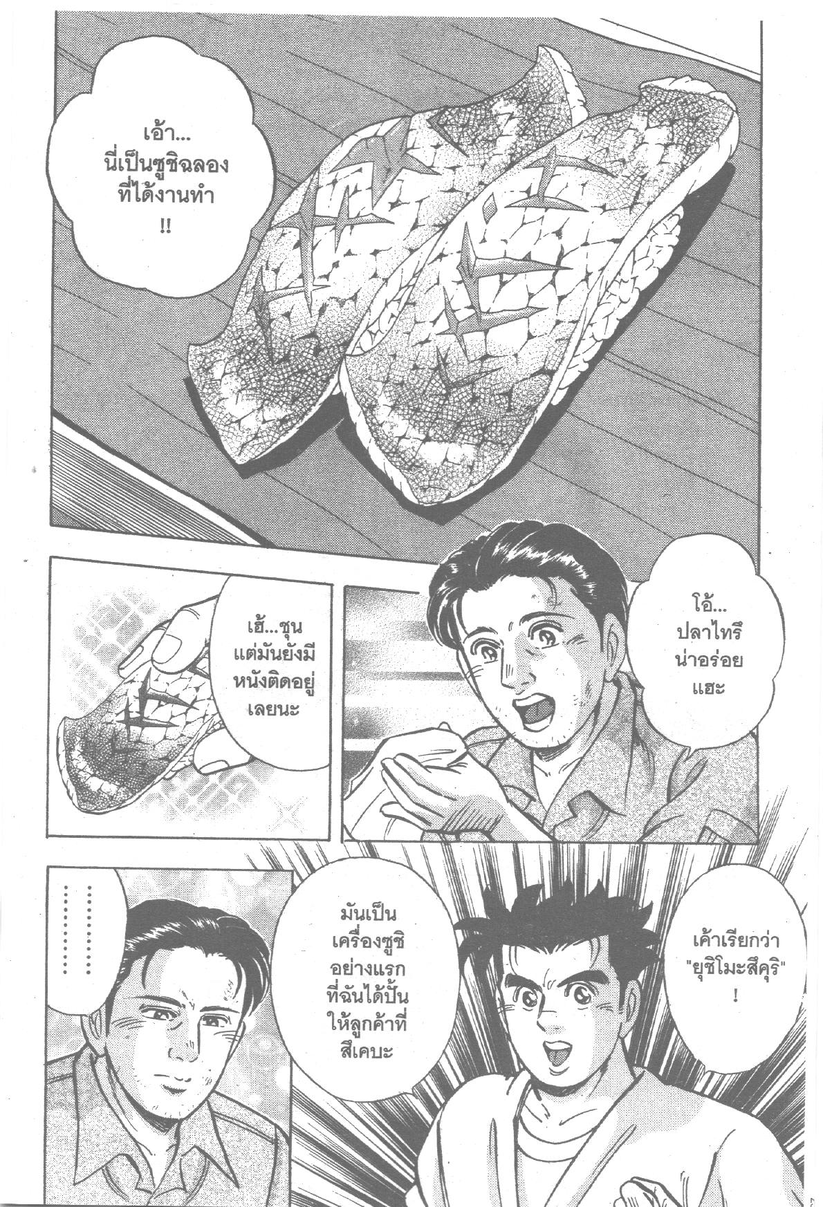 manga168