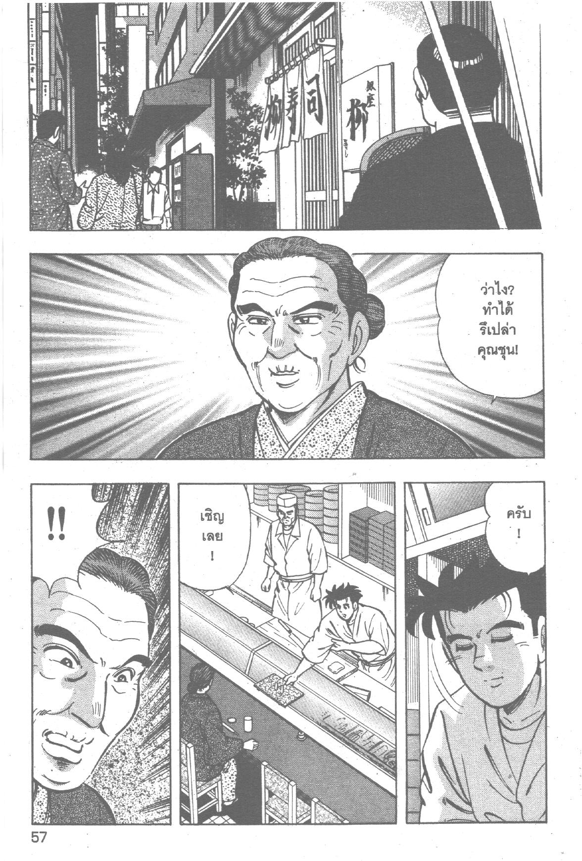 manga168