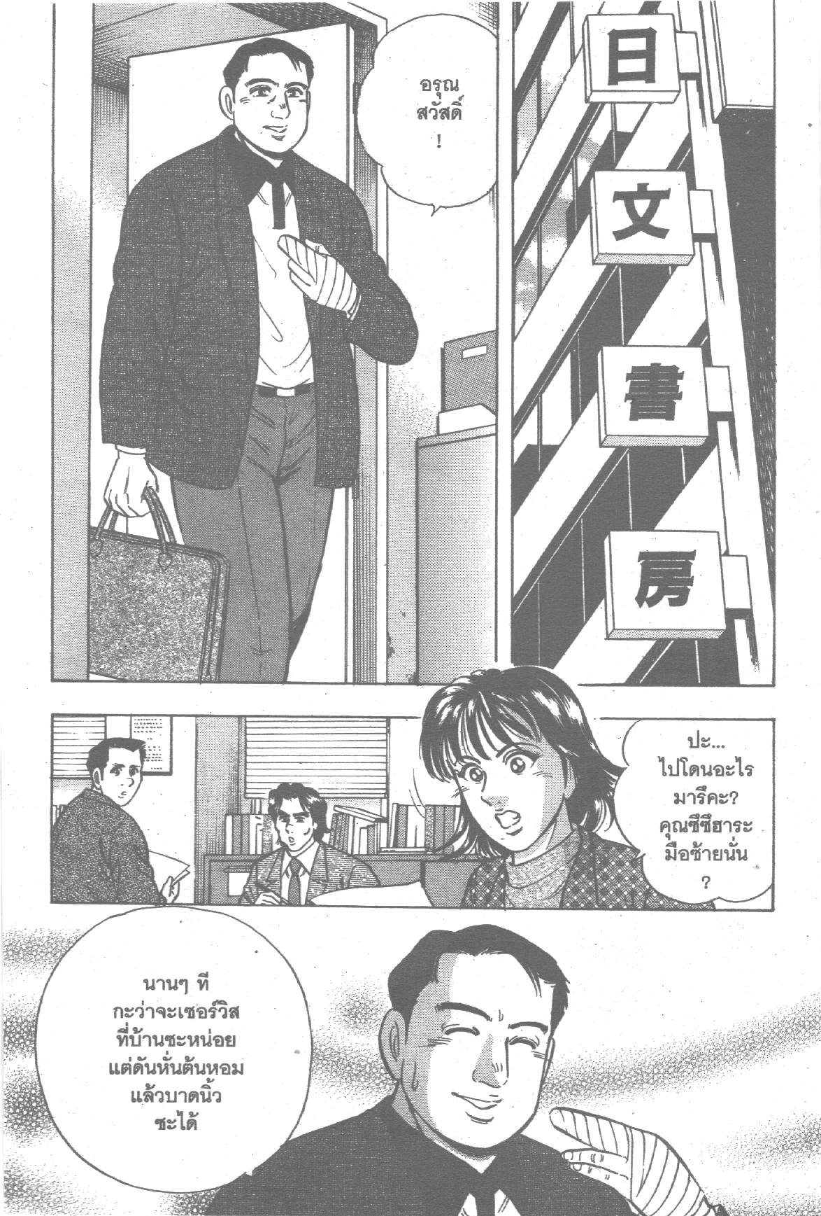 manga168