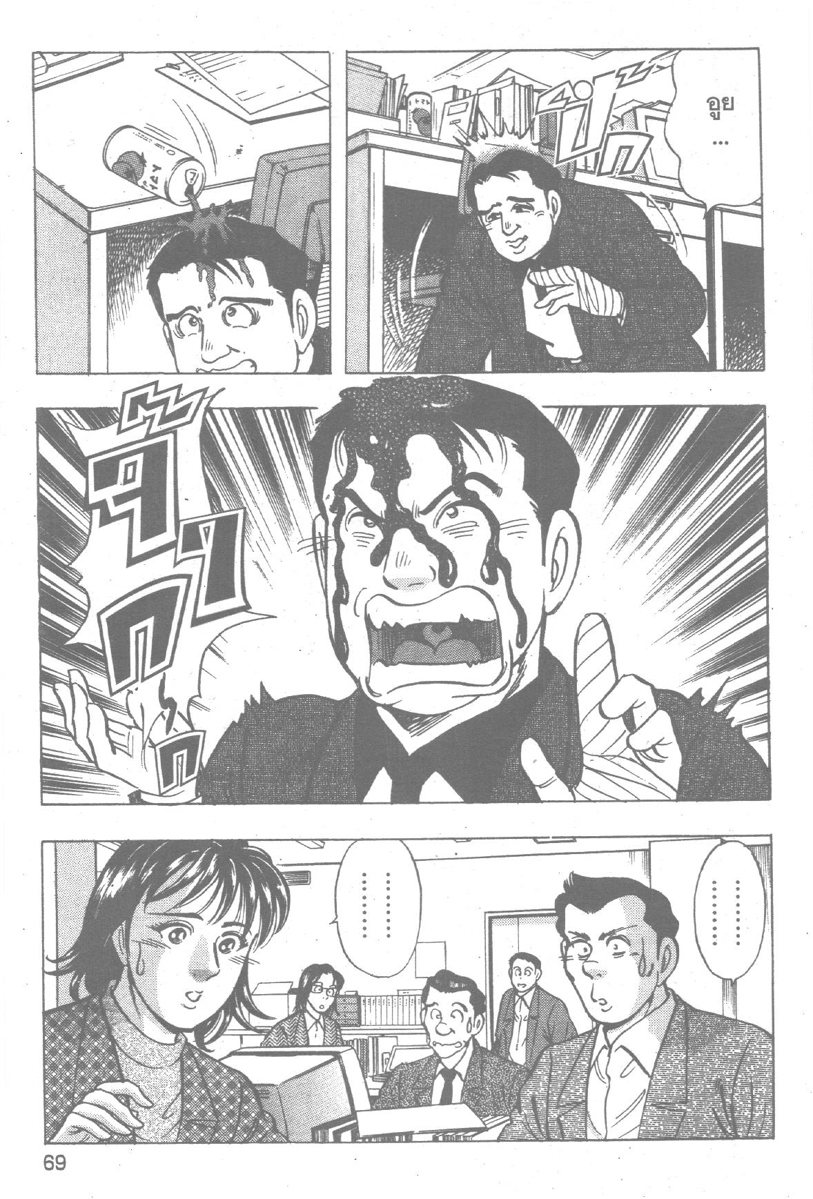 manga168