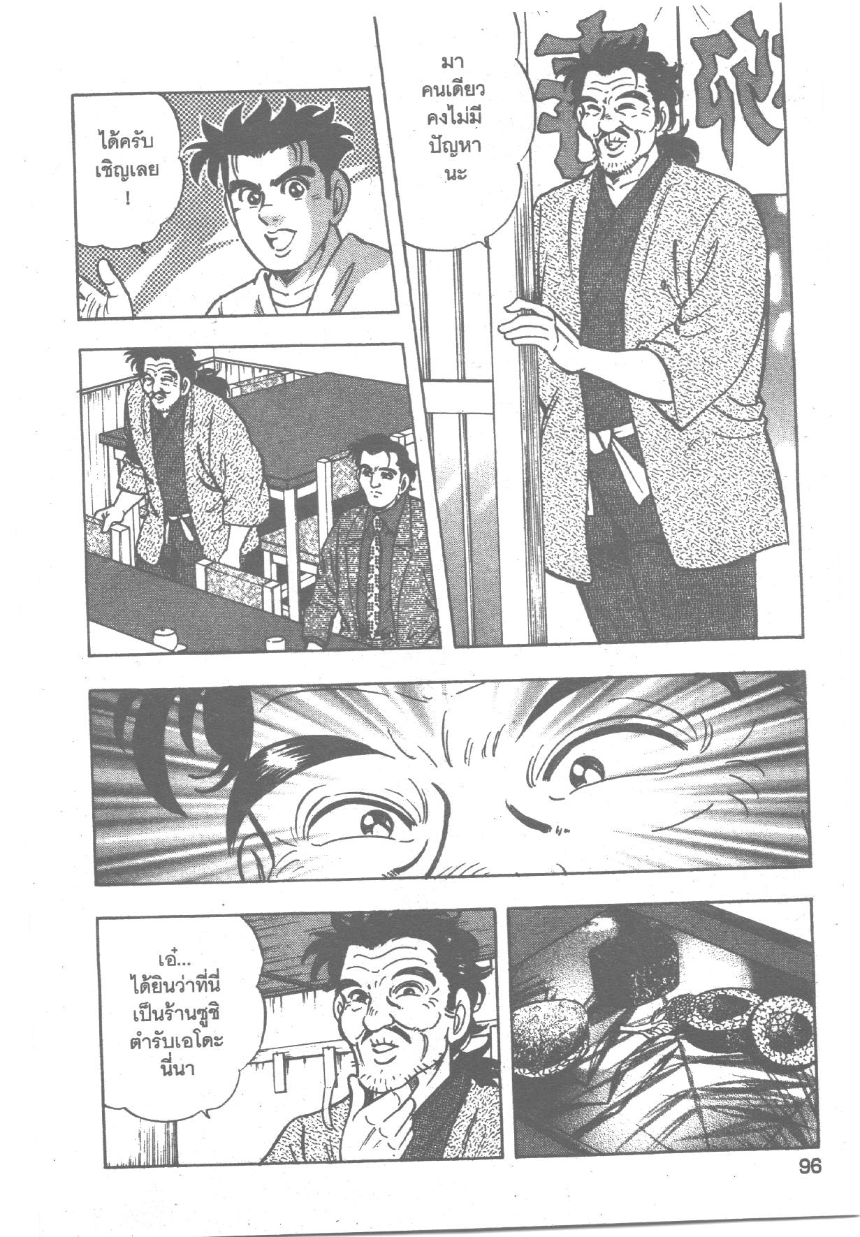manga168