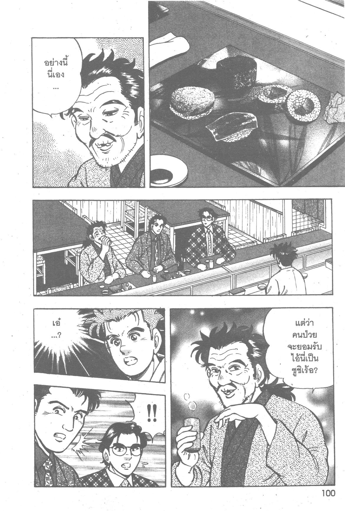 manga168