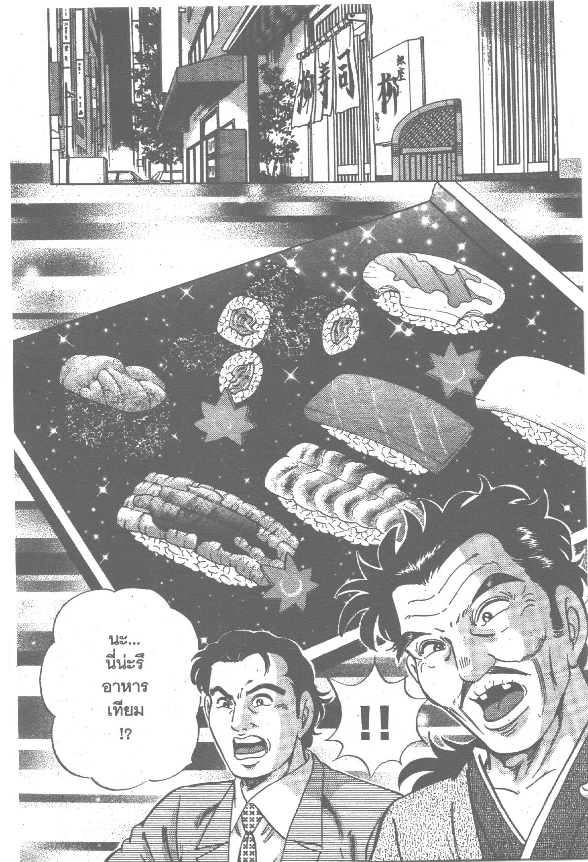 manga168
