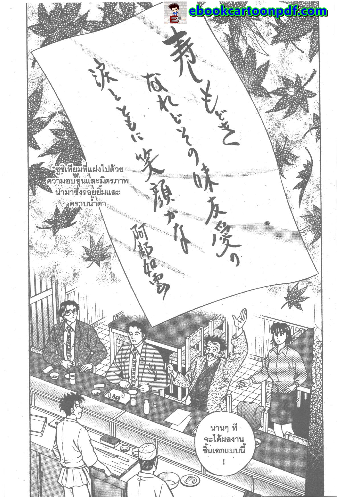 manga168