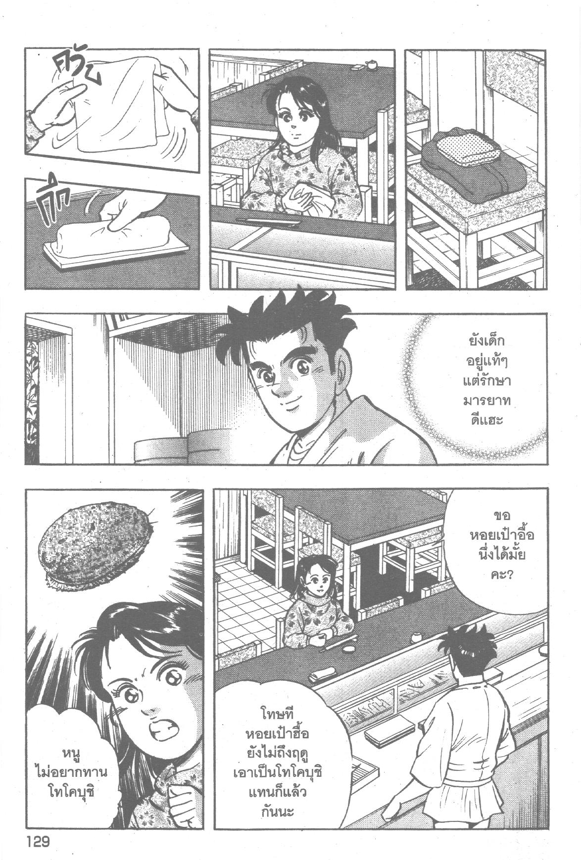 manga168