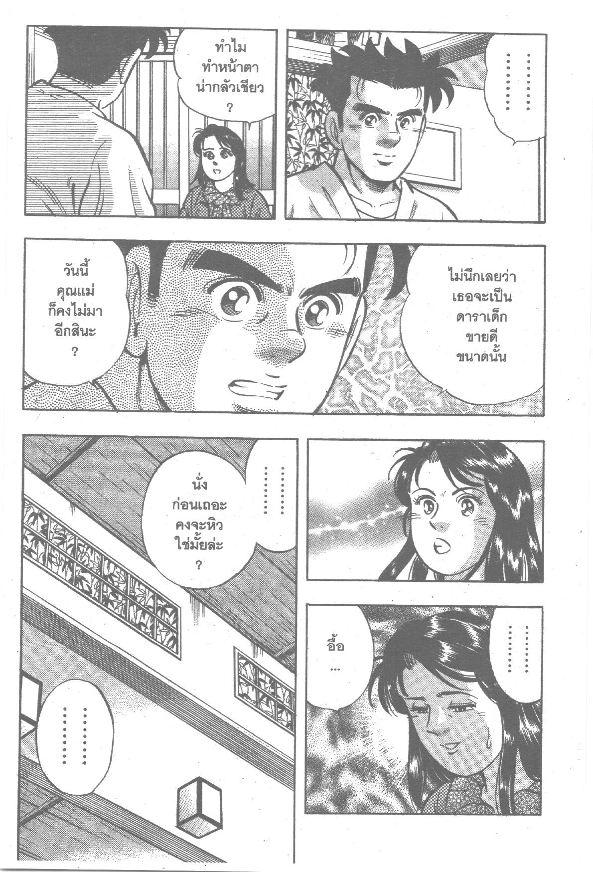 manga168