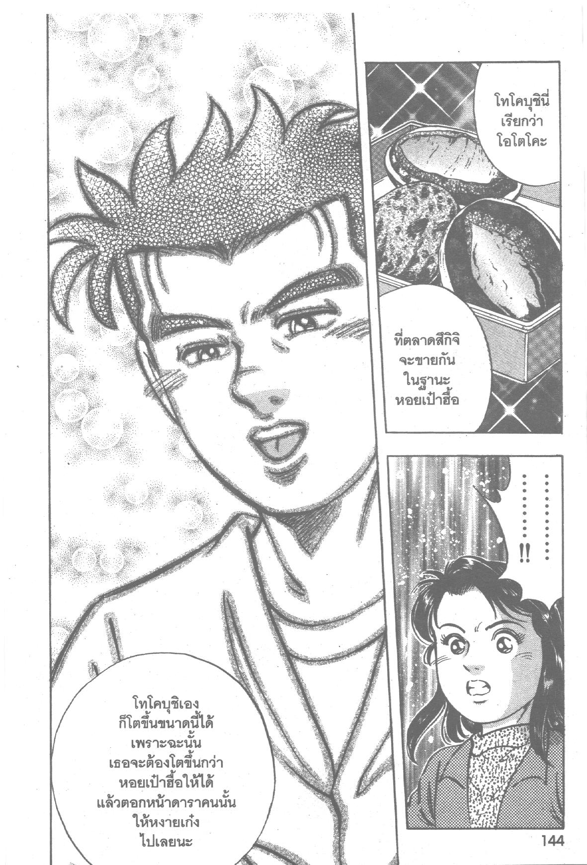 manga168