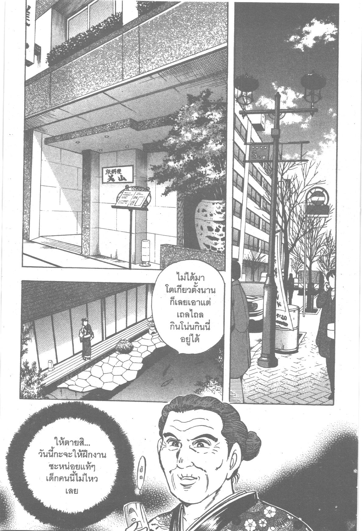 manga168