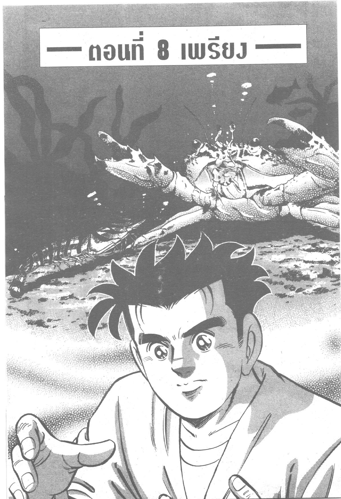 manga168