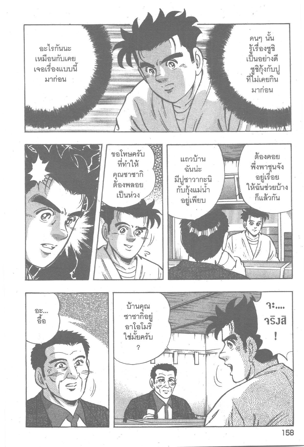 manga168