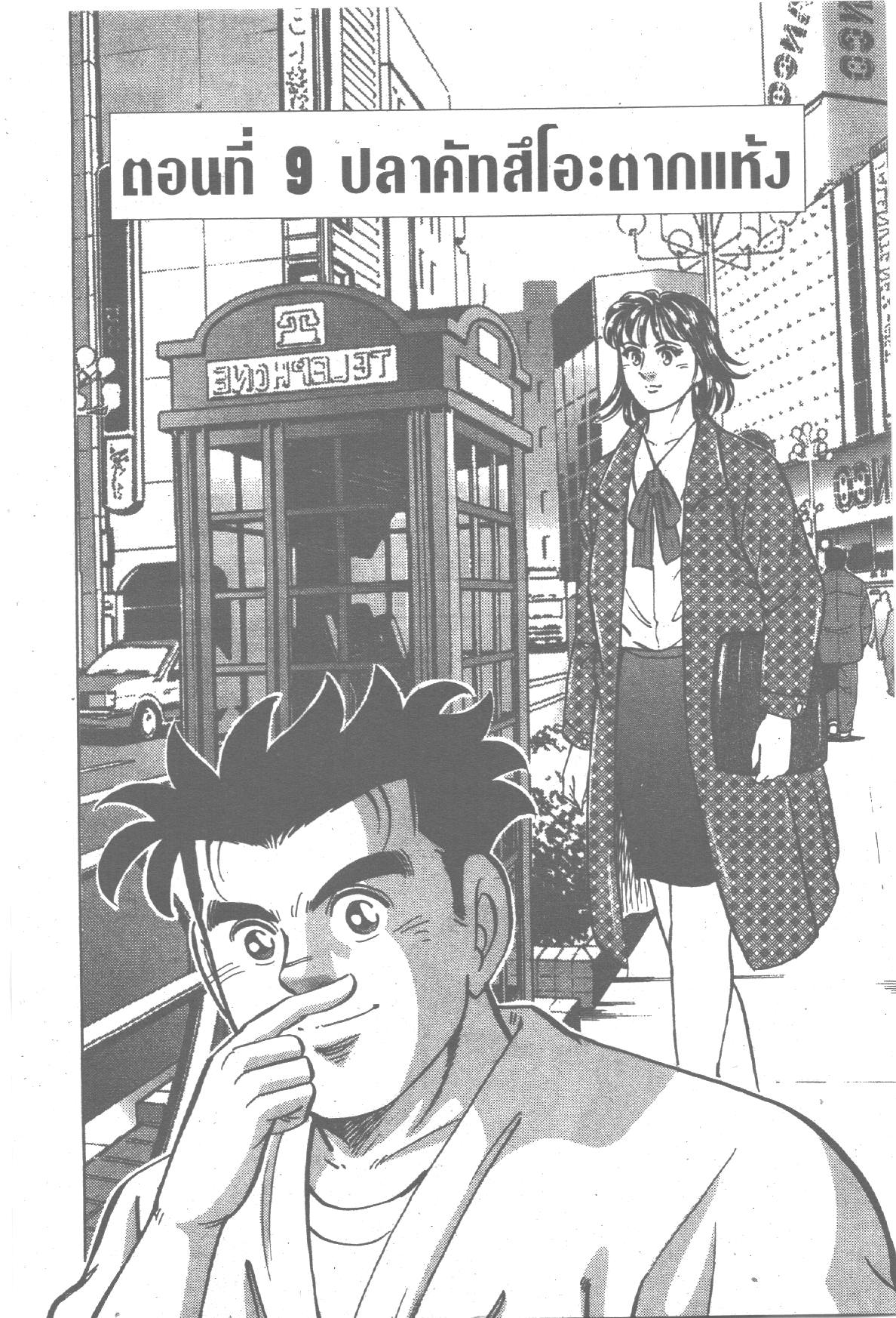 manga168