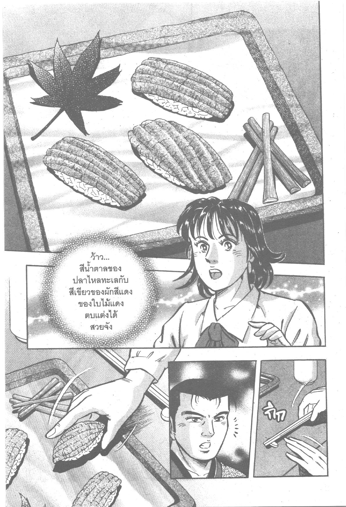 manga168