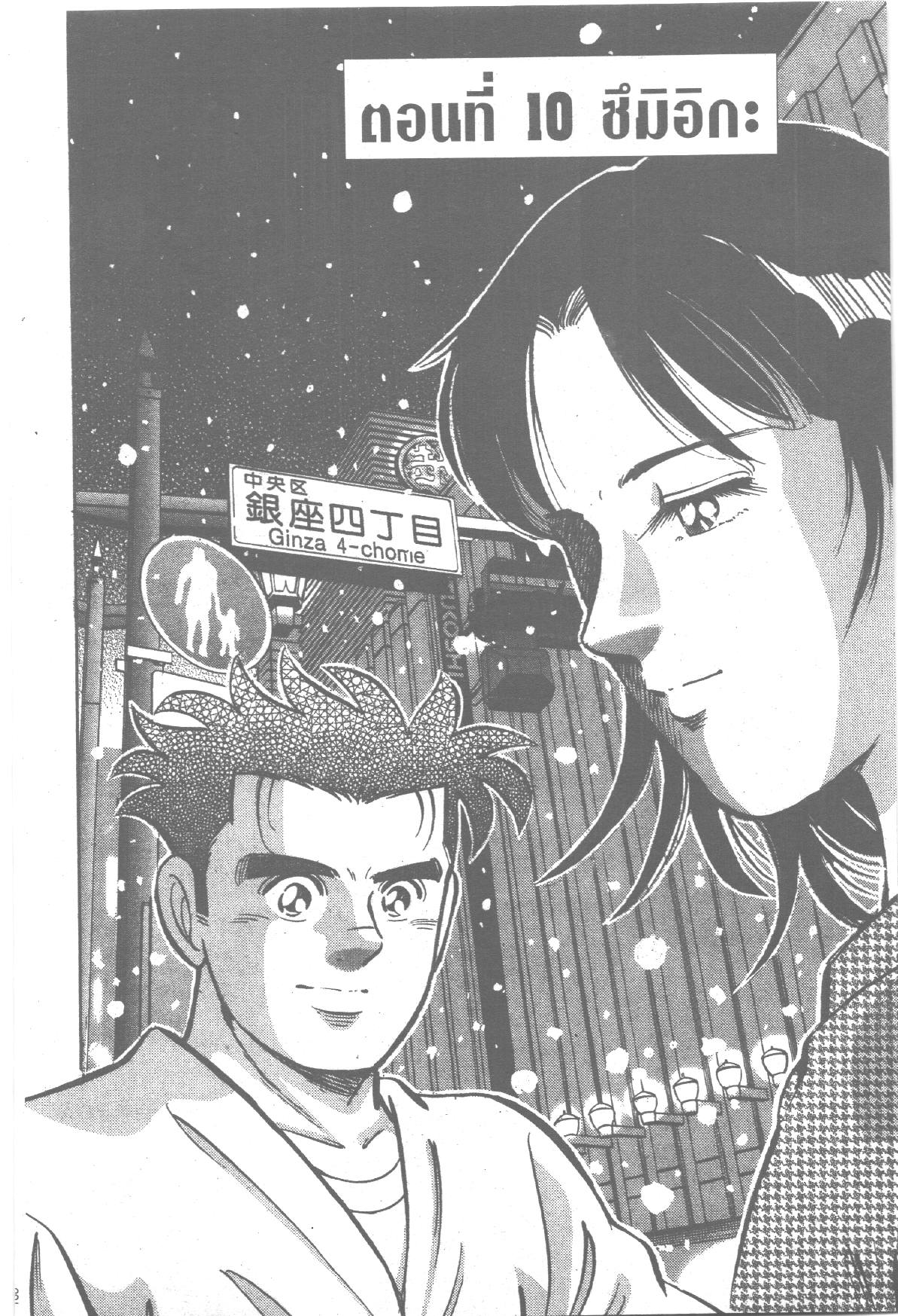 manga168