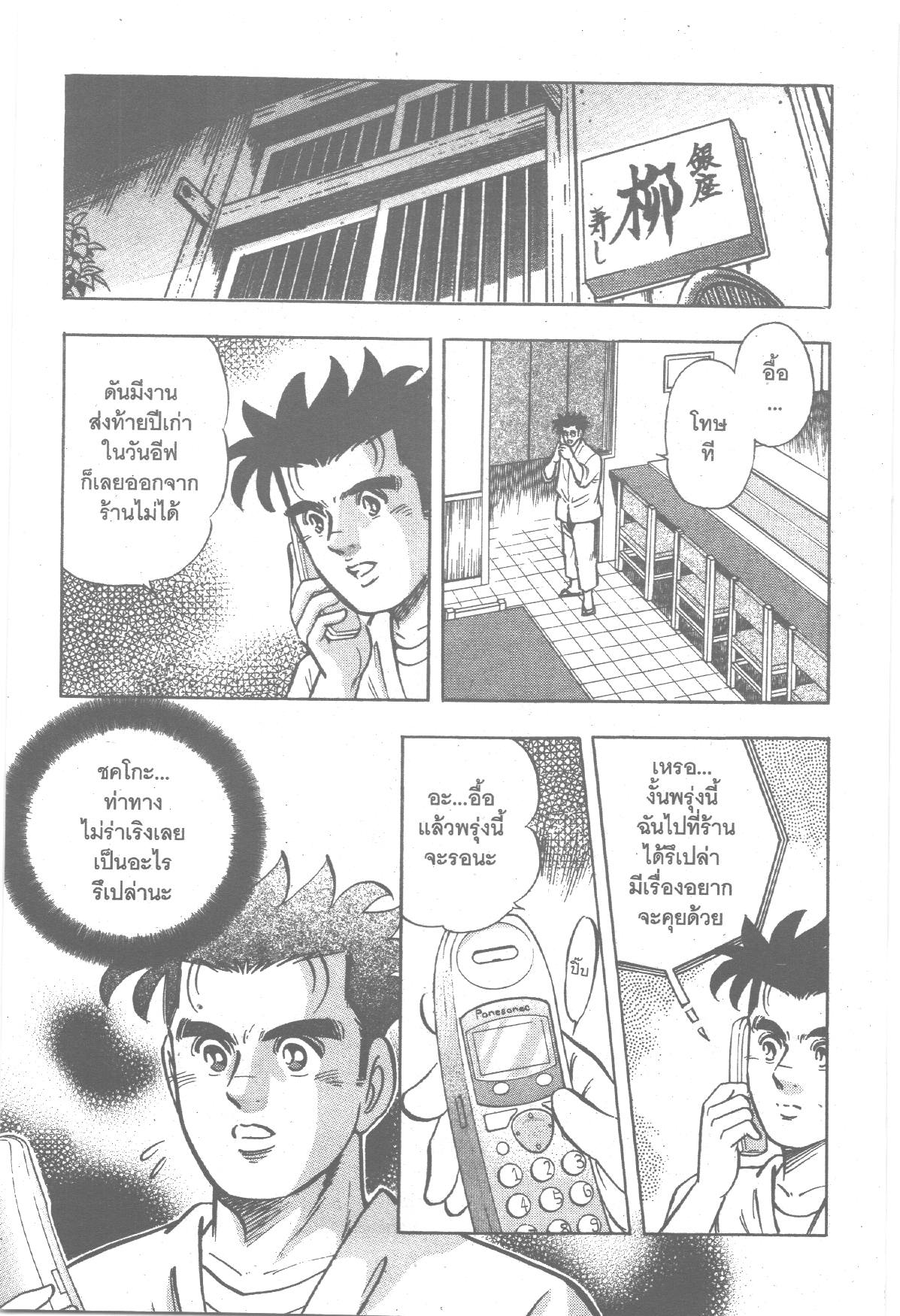 manga168