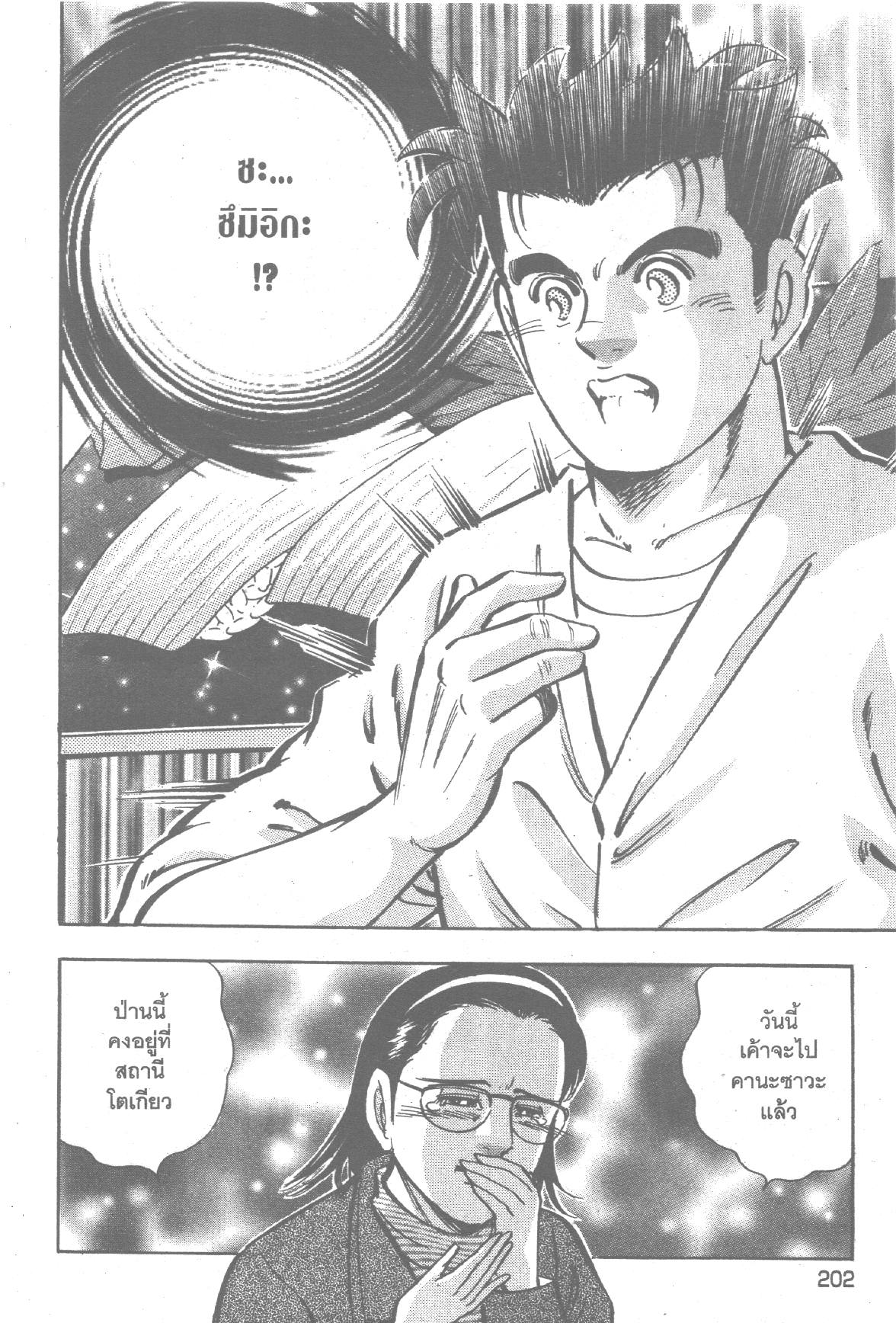 manga168