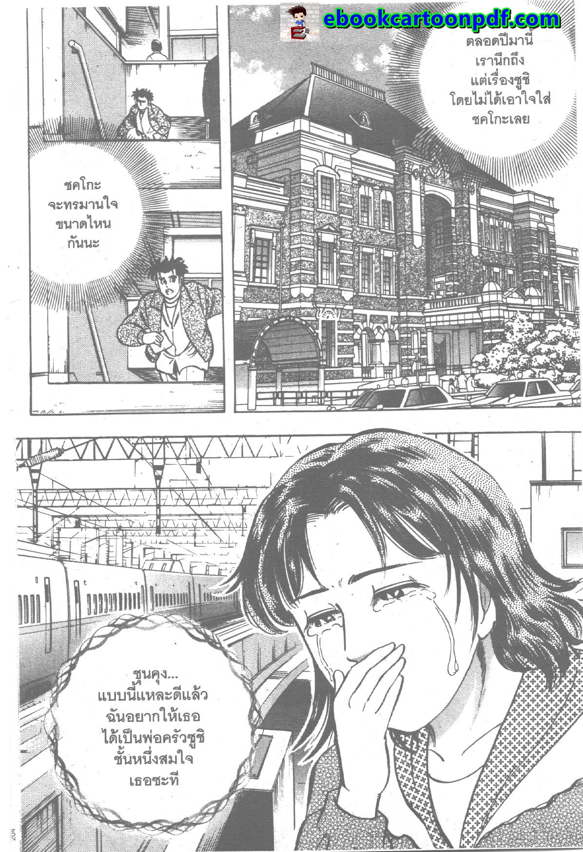 manga168