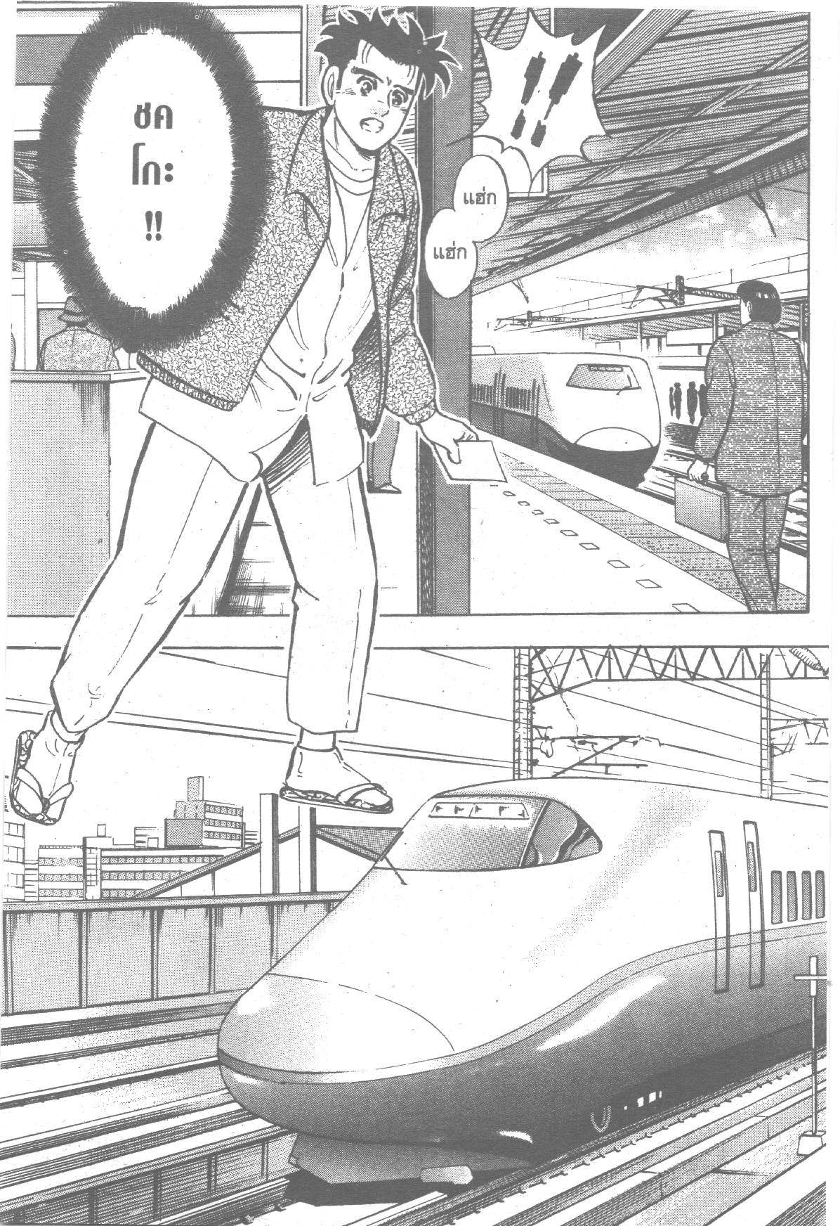 manga168