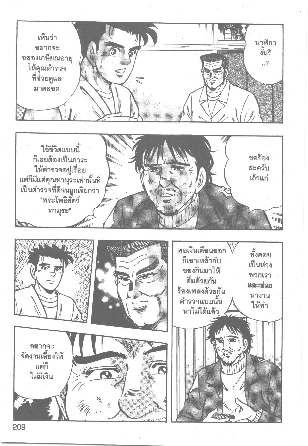 manga168