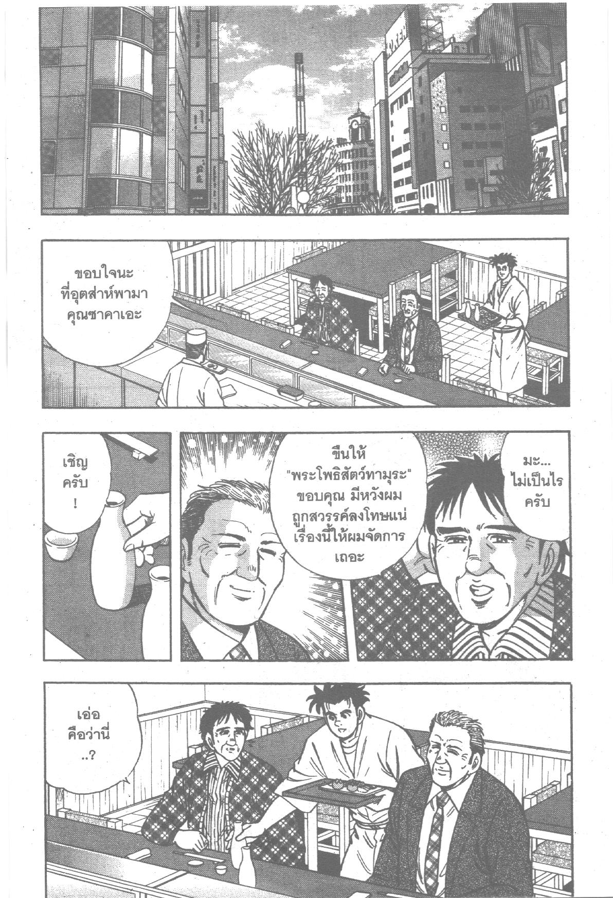 manga168