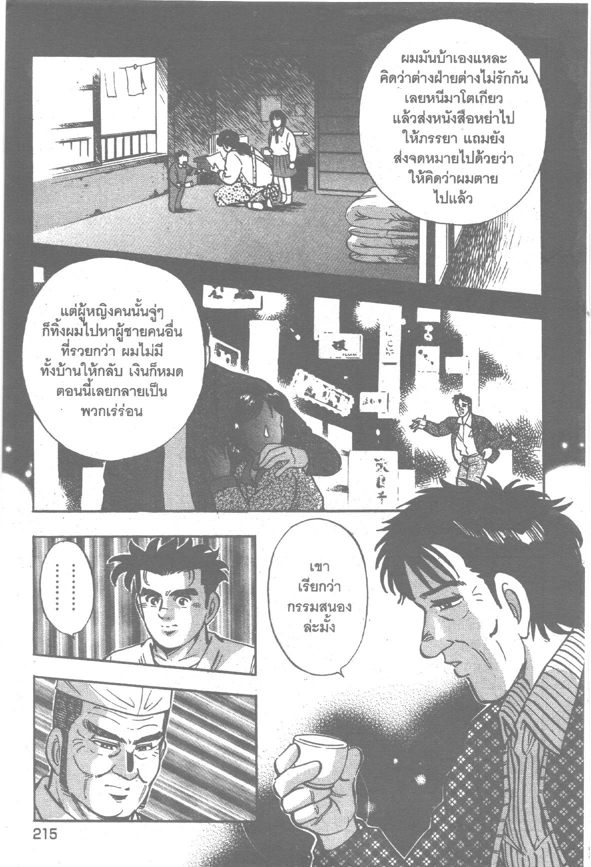 manga168