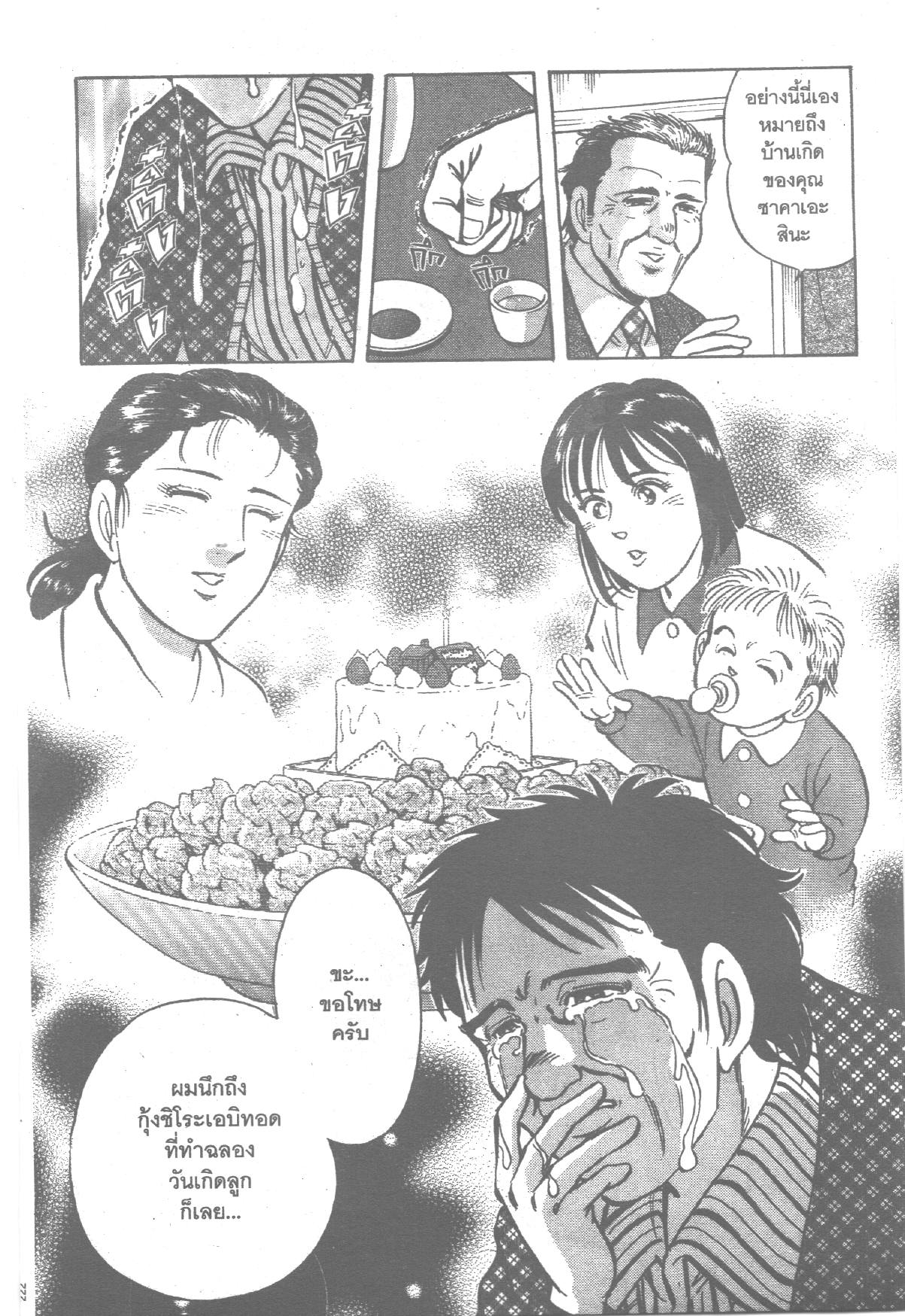 manga168