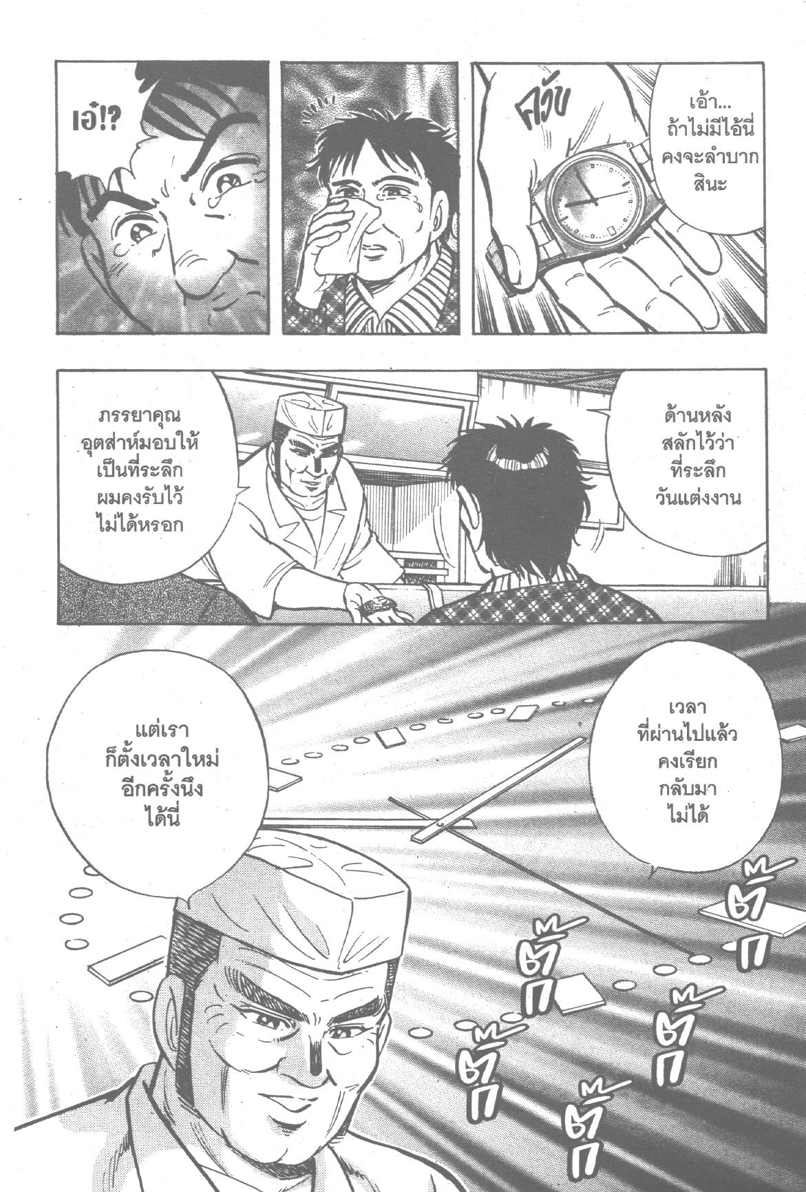 manga168