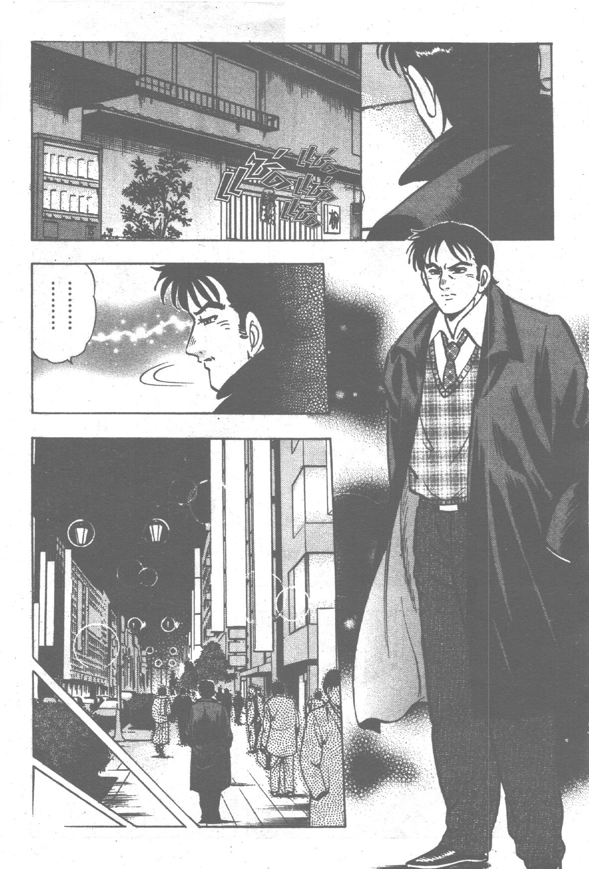 manga168