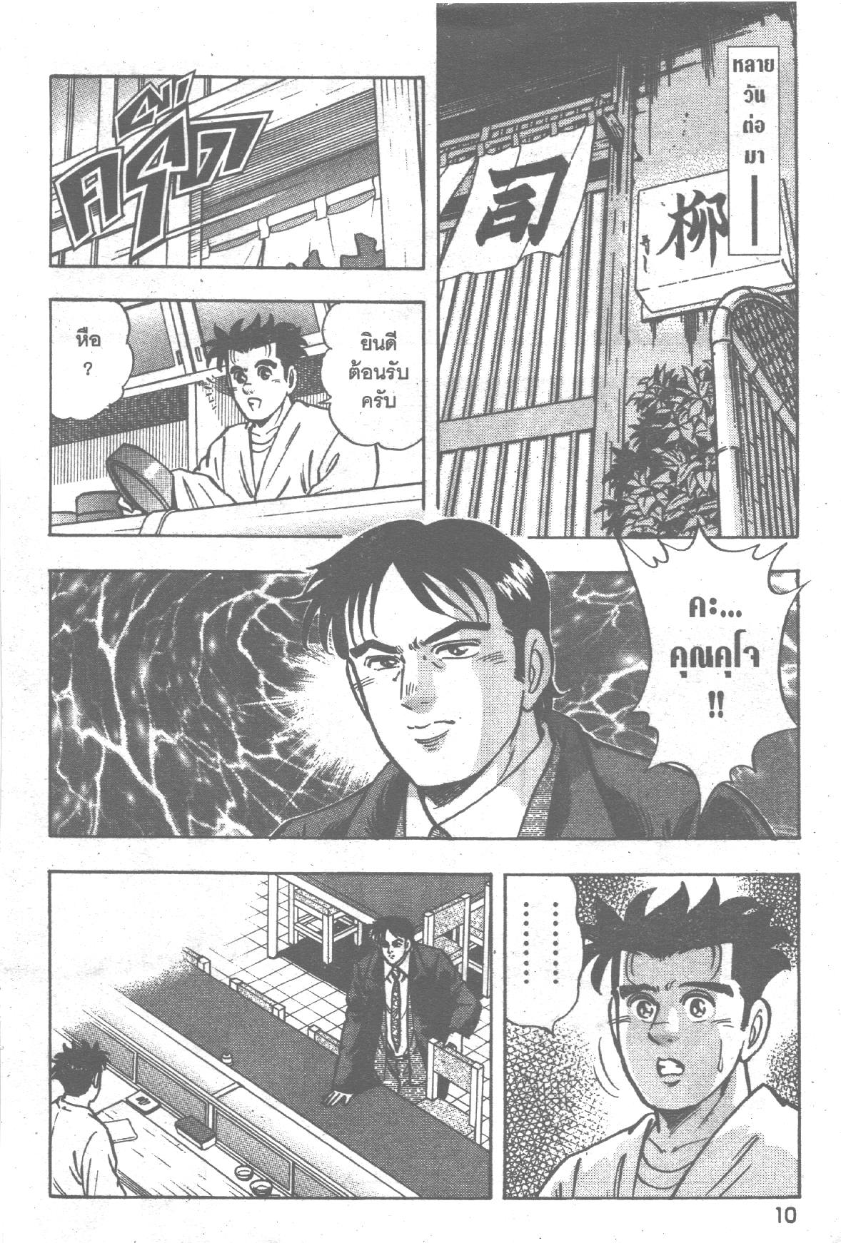 manga168
